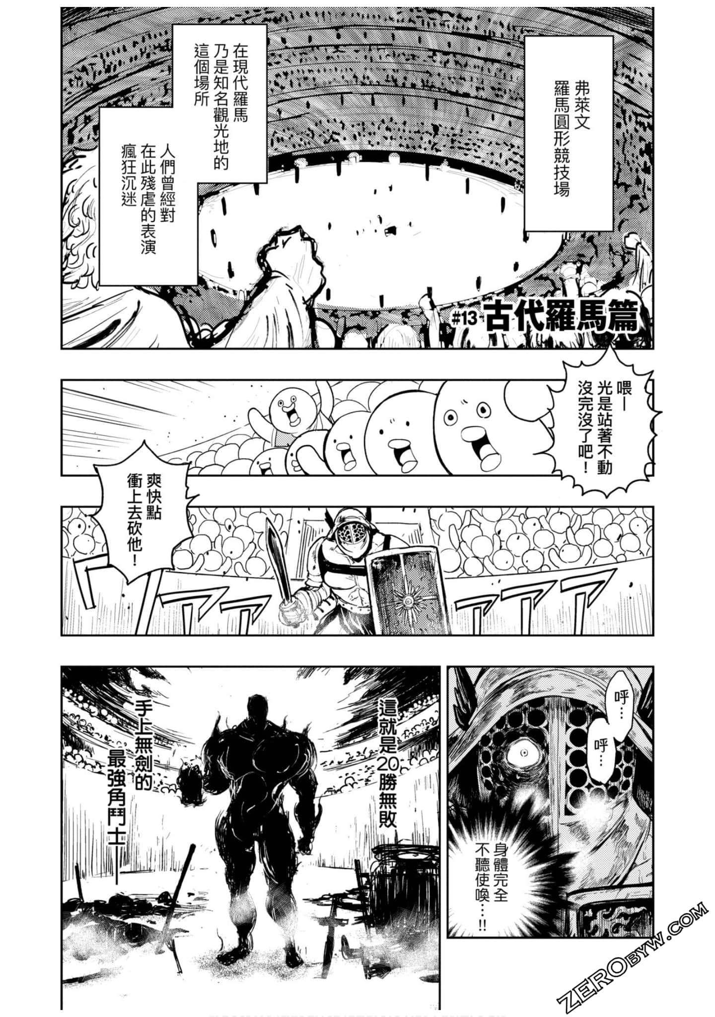 Page 124