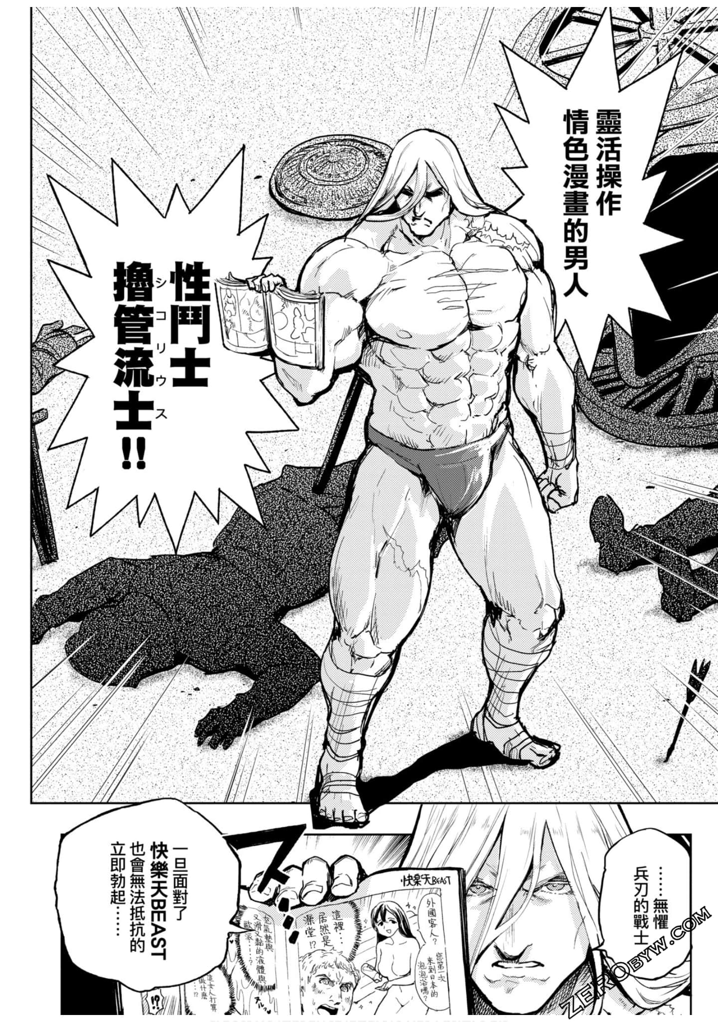 Page 125