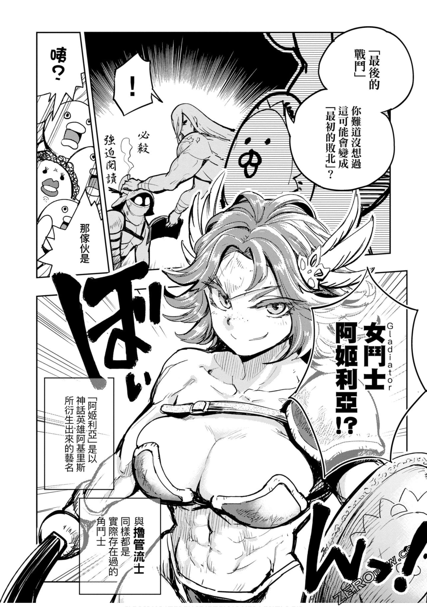 Page 127
