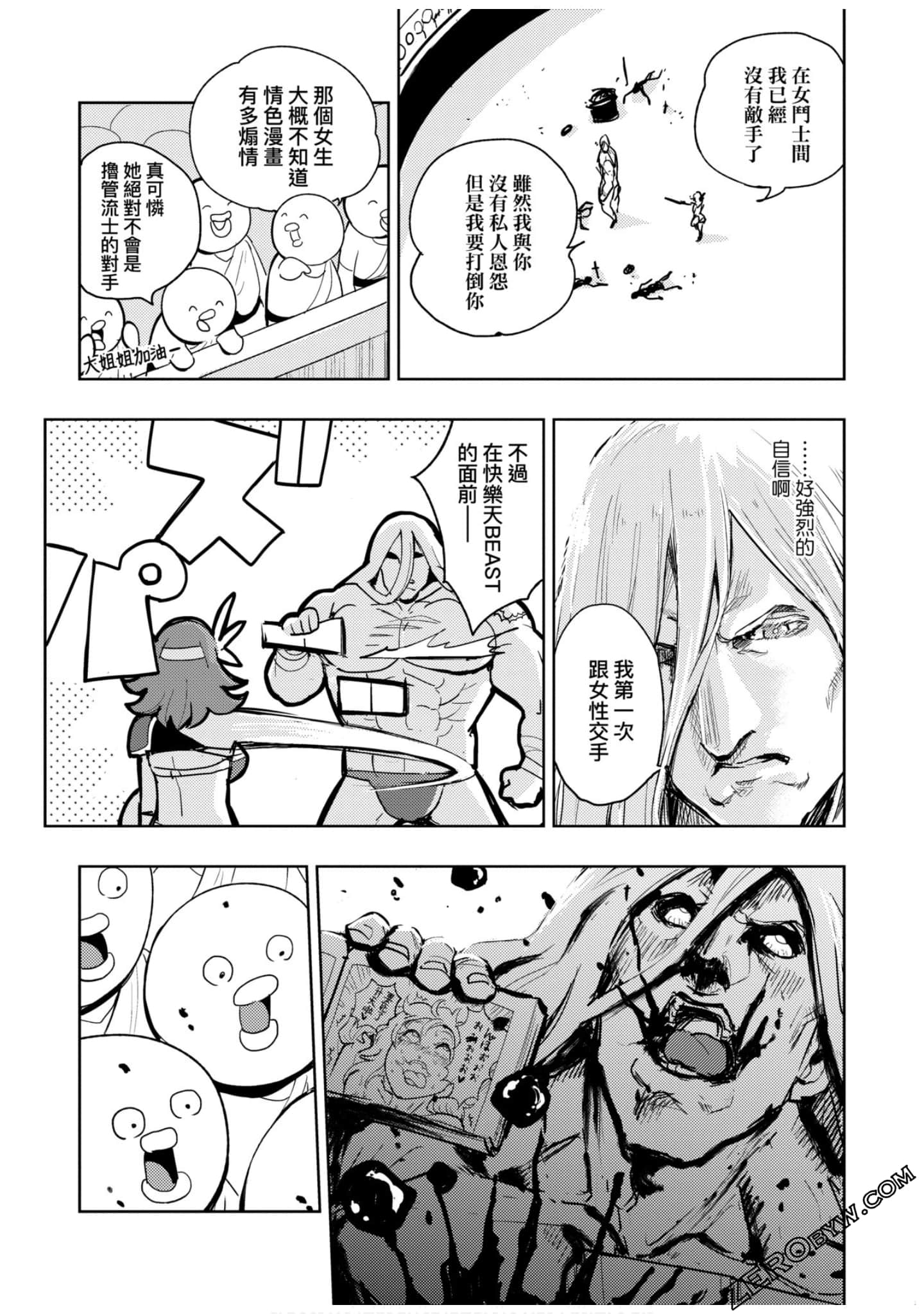 Page 128