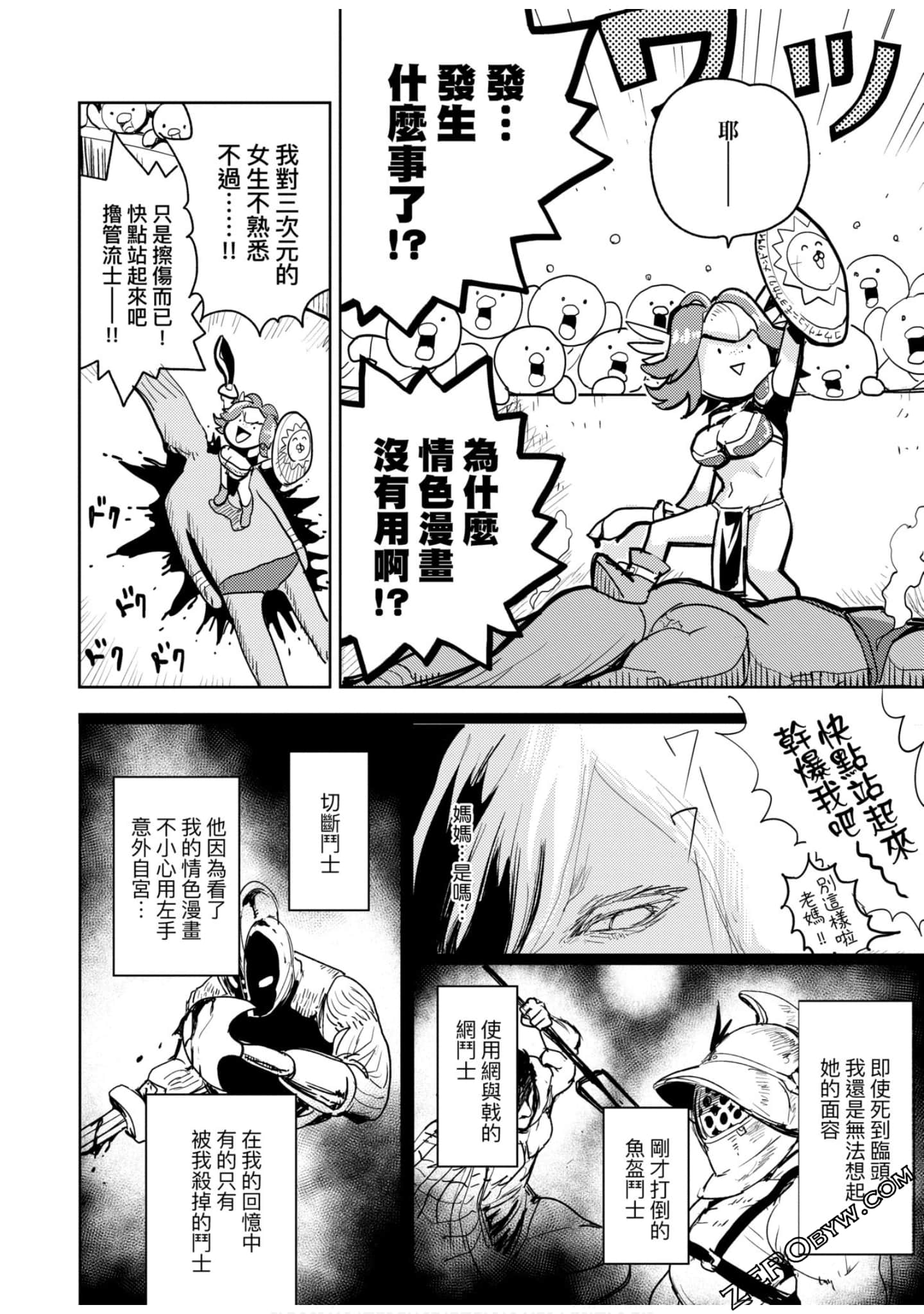 Page 129