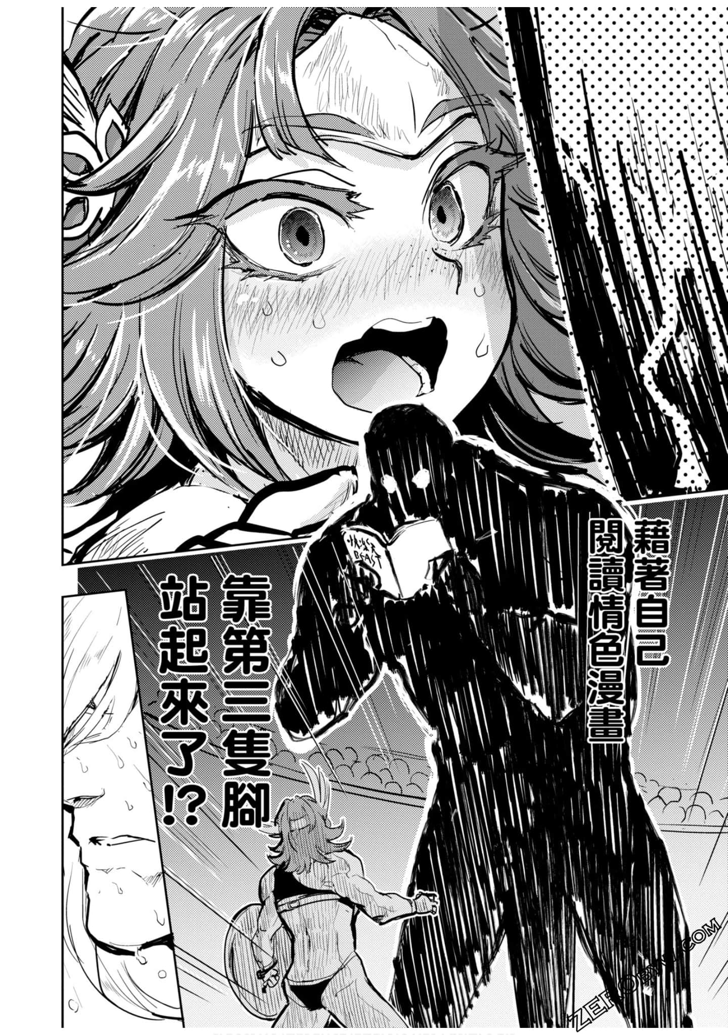 Page 131