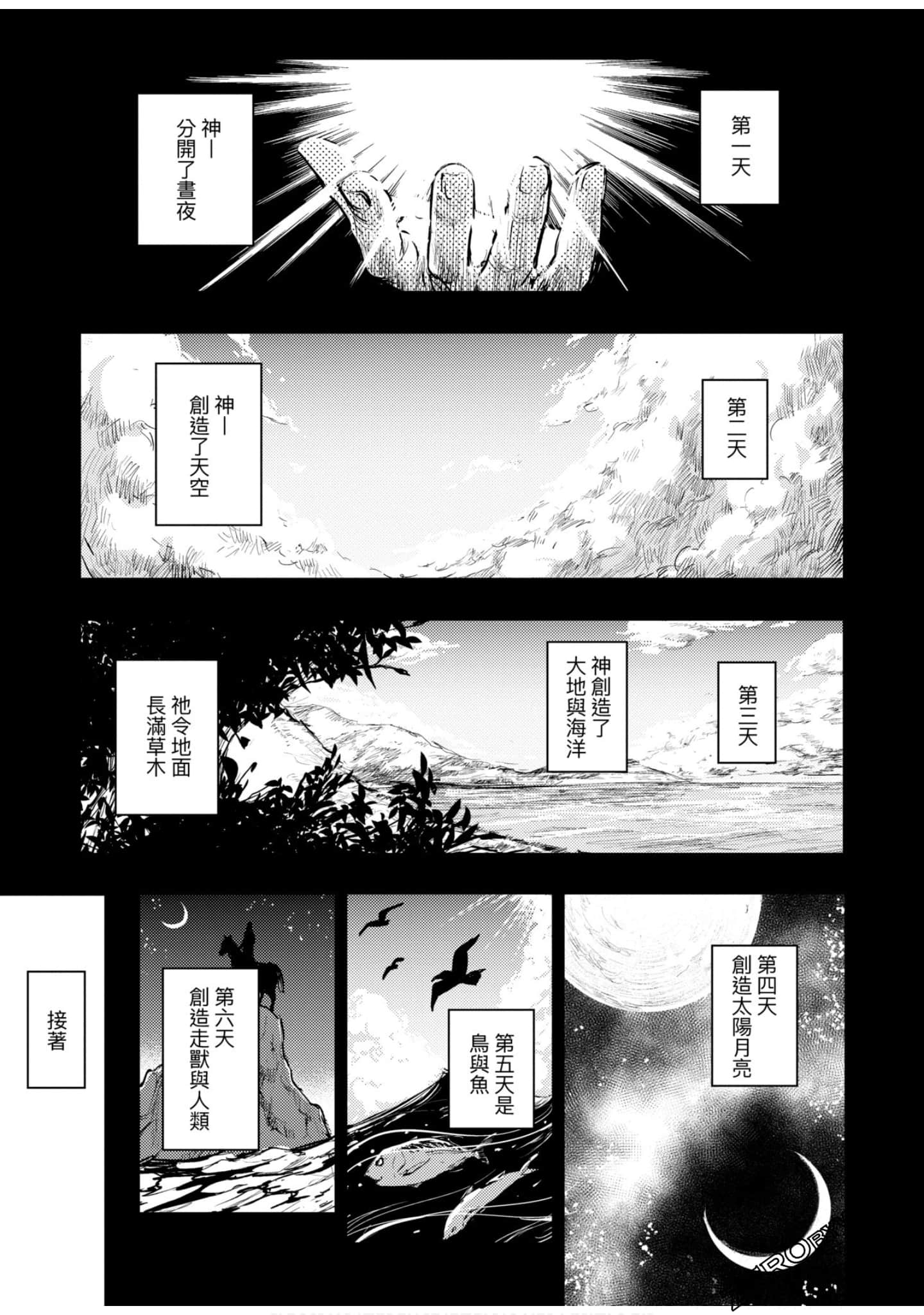 Page 134