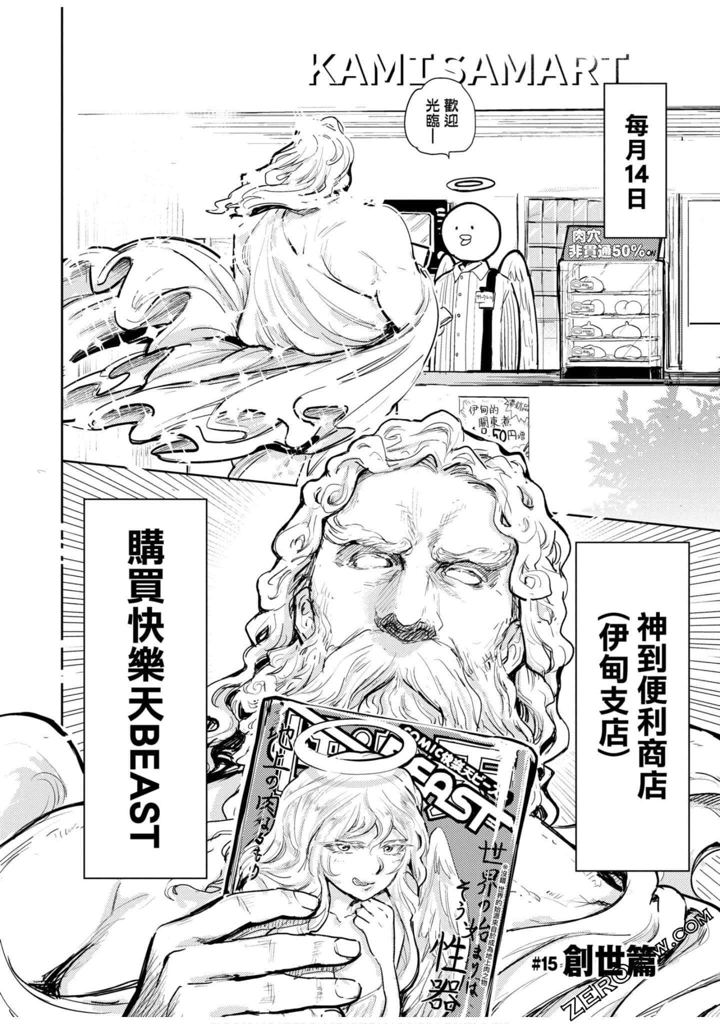Page 135