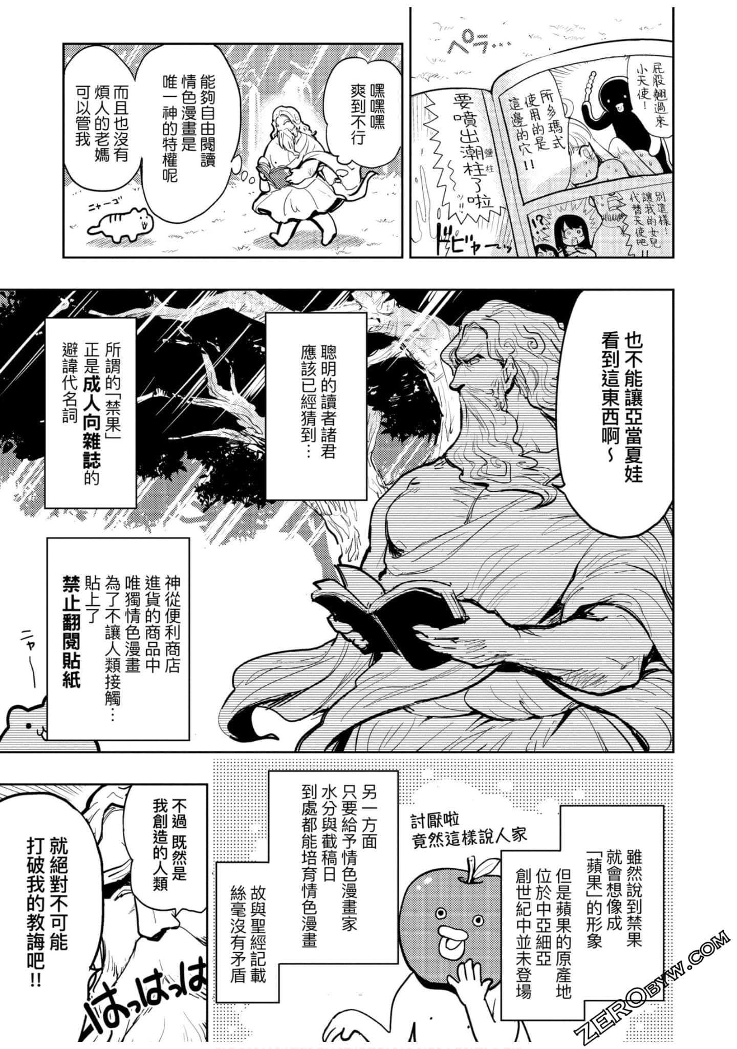 Page 136