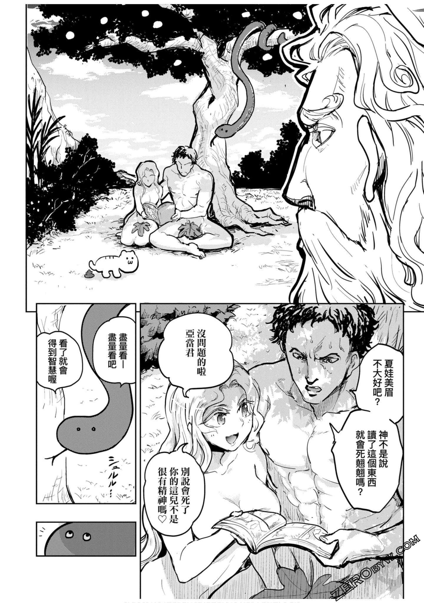 Page 137