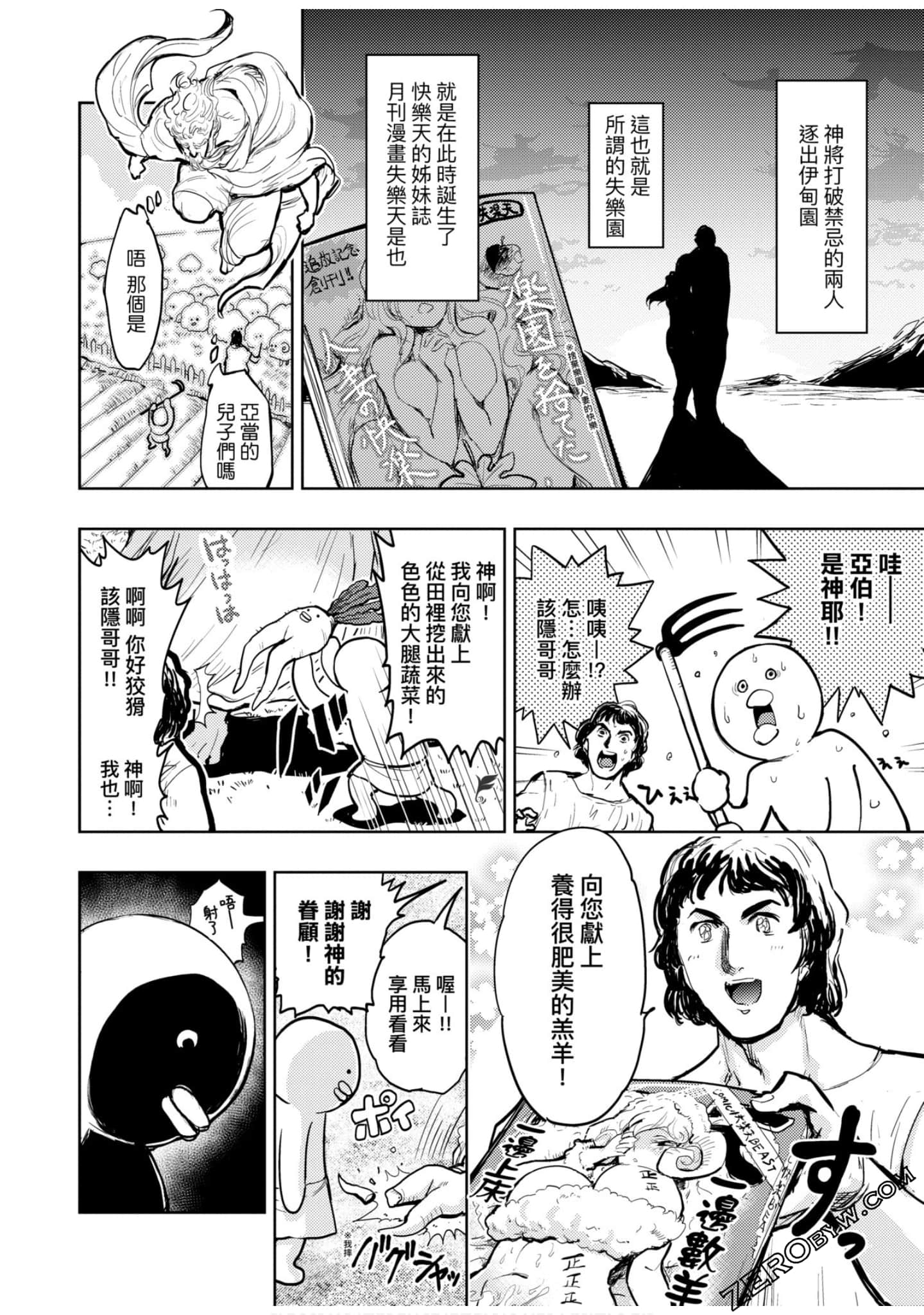 Page 139