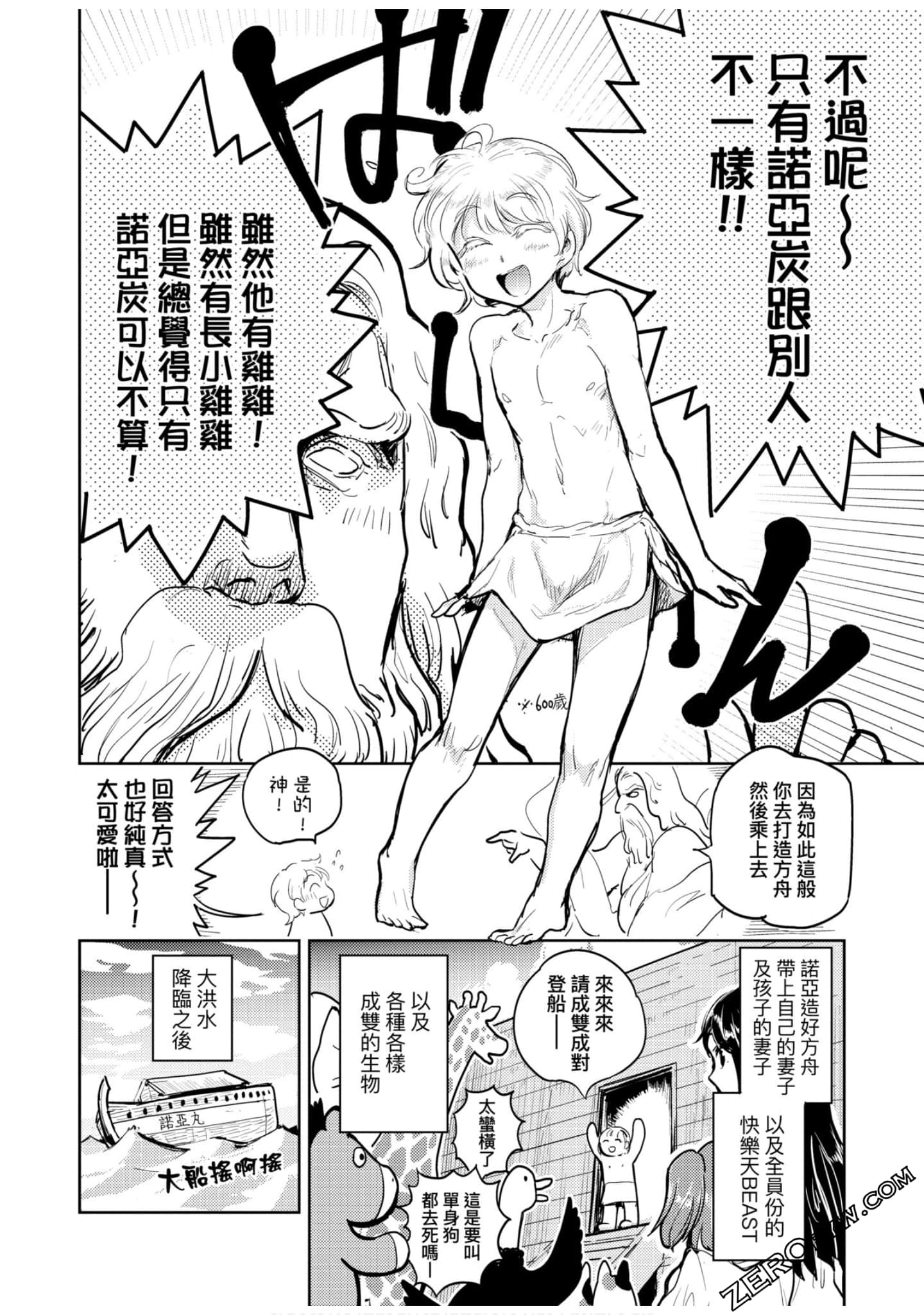 Page 141
