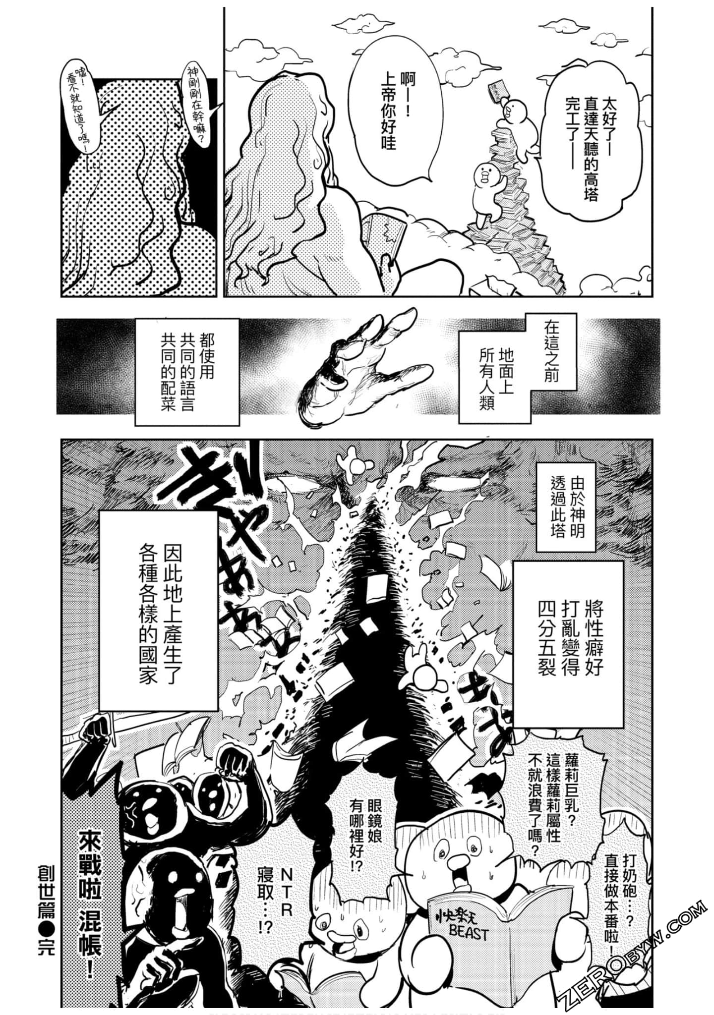 Page 143