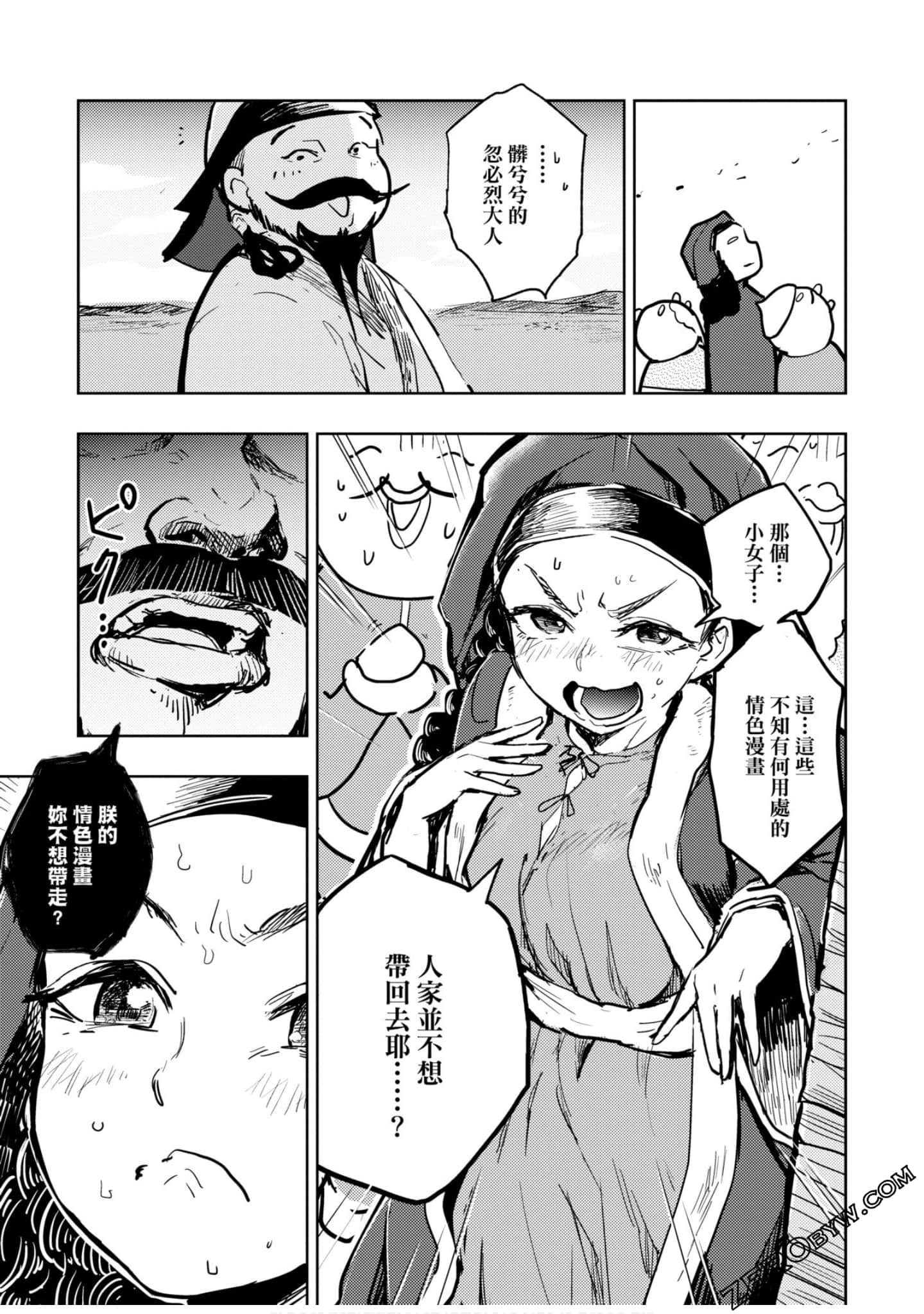 Page 34