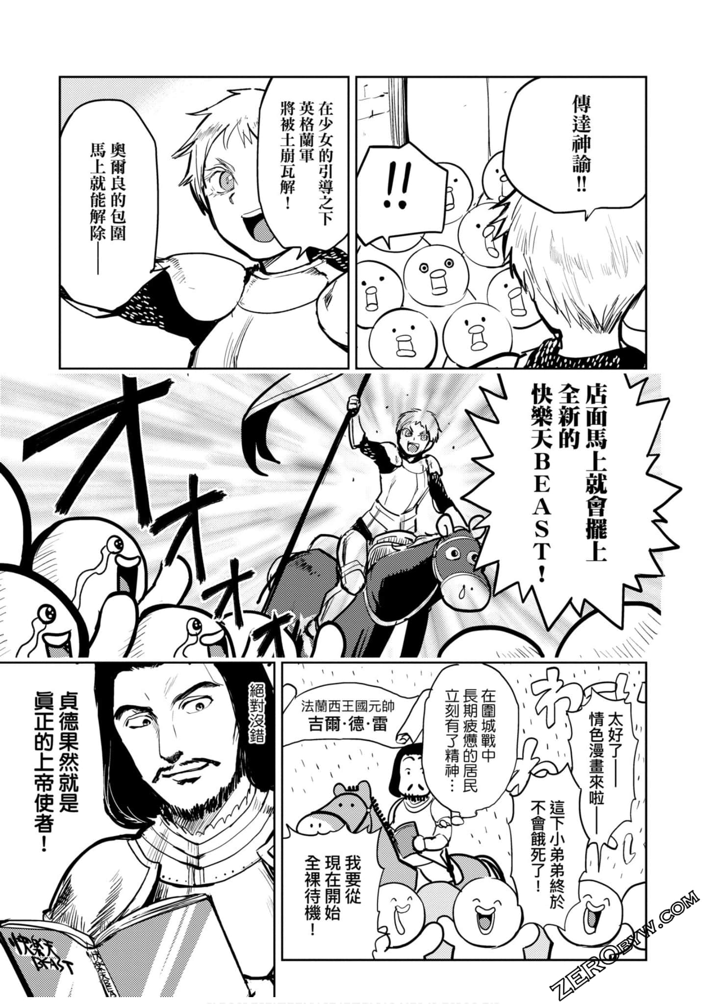 Page 48