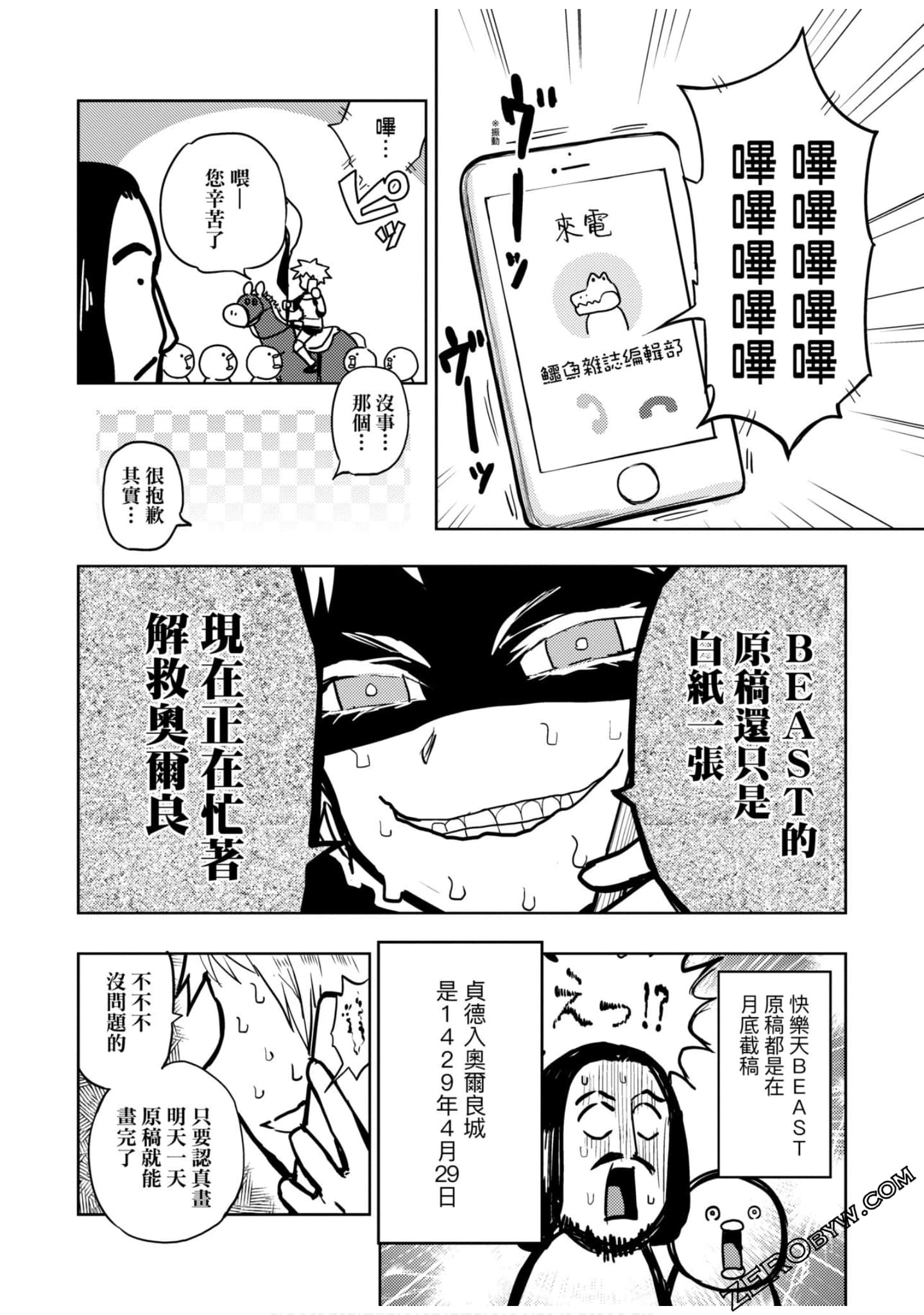Page 49