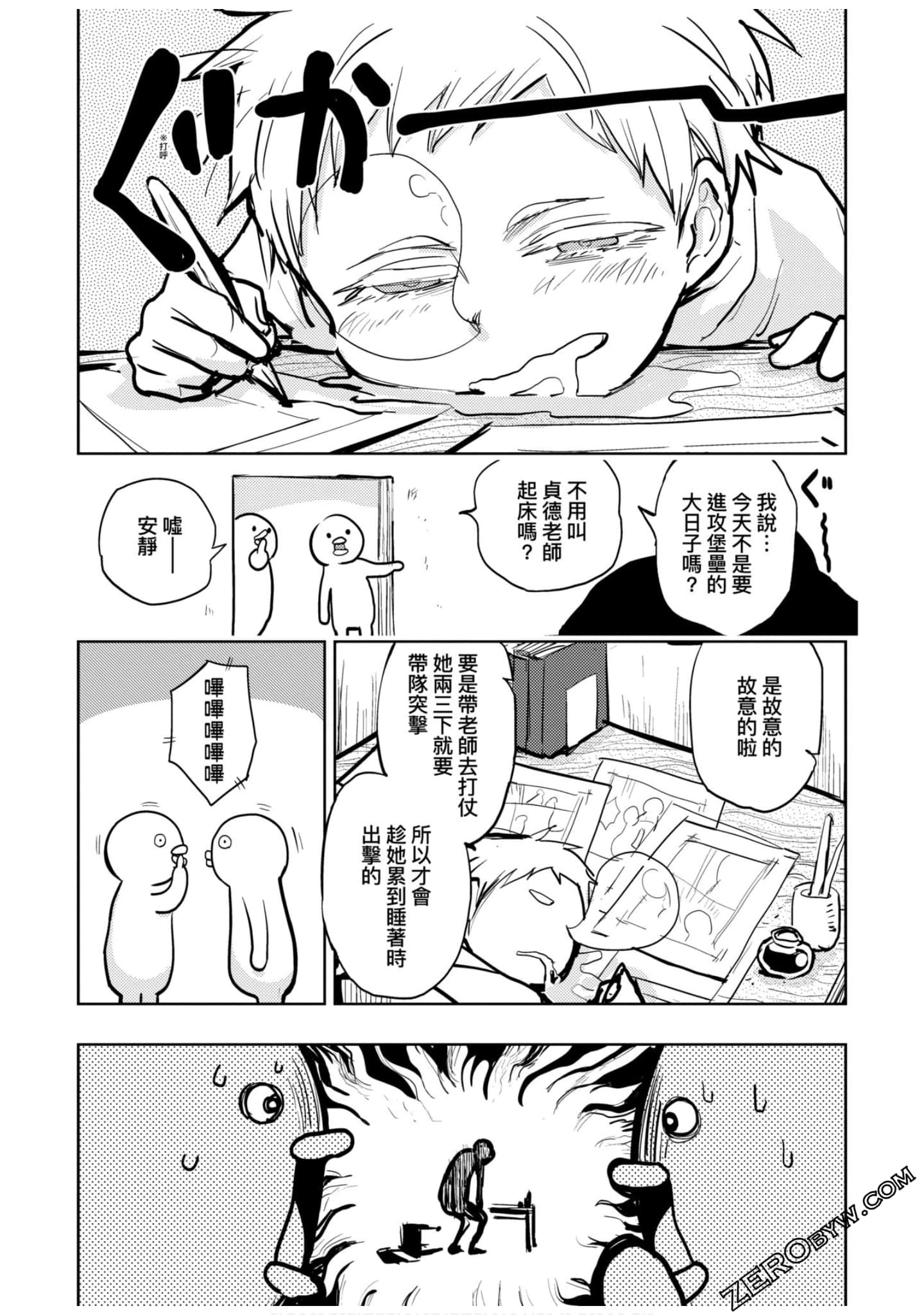 Page 51