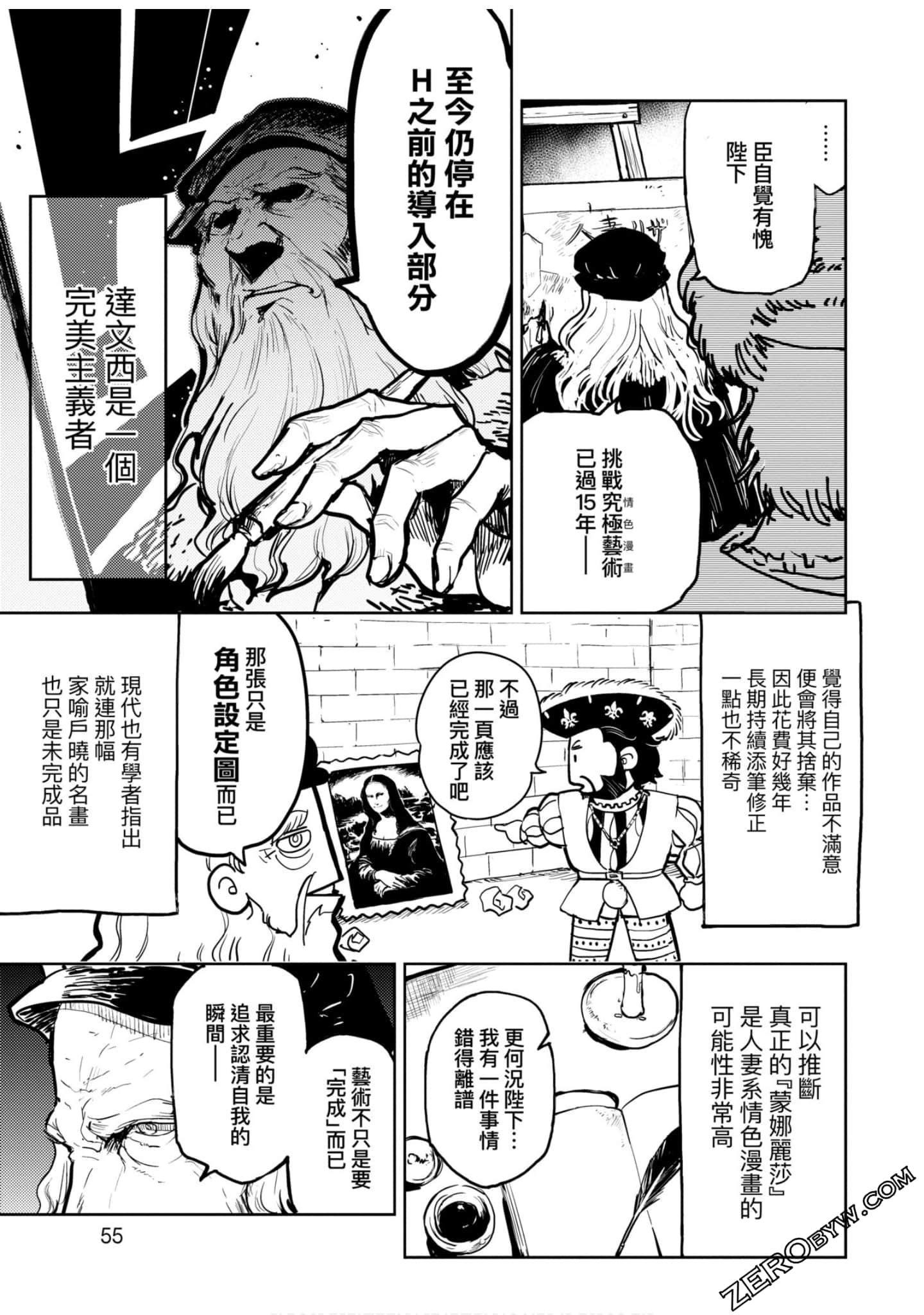 Page 58