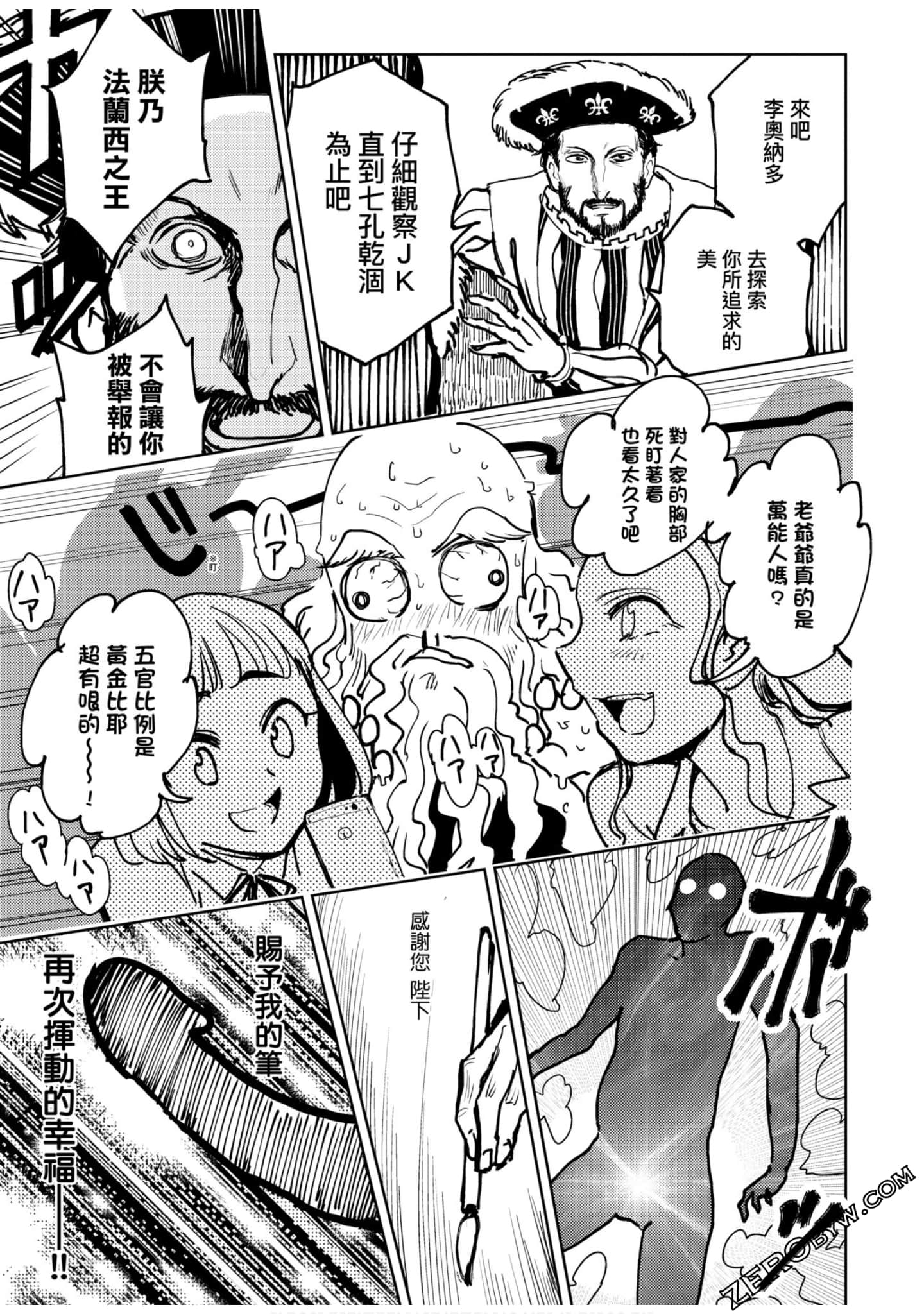 Page 64
