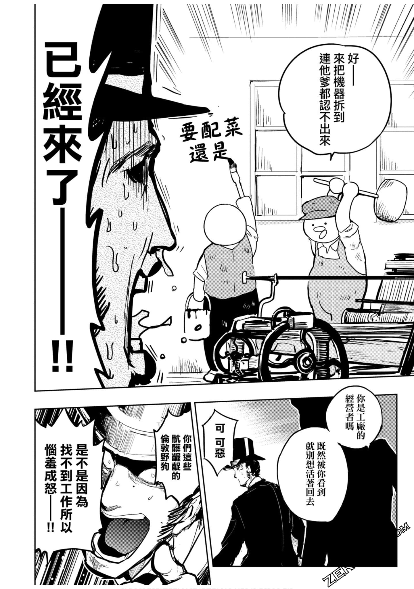 Page 69