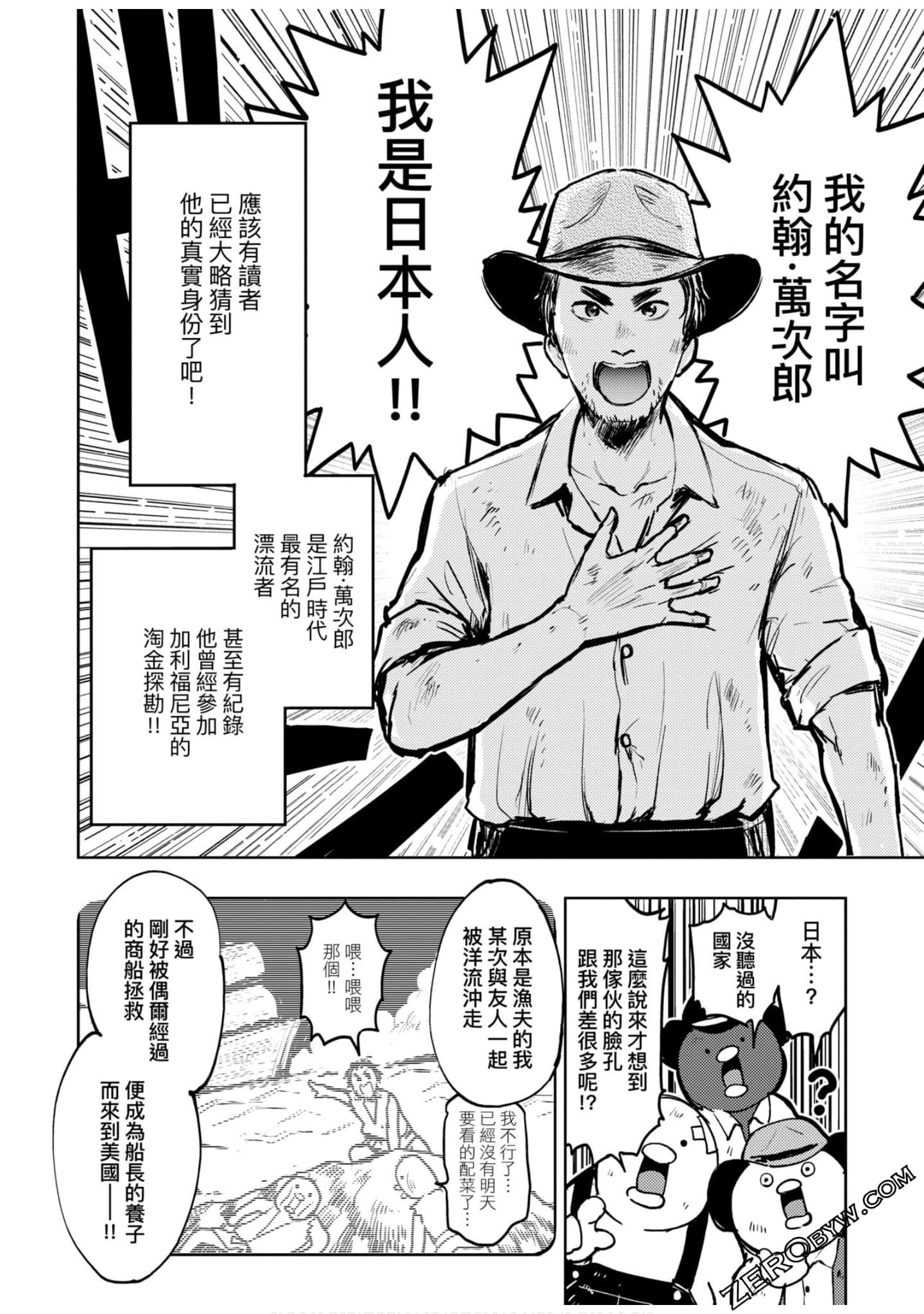 Page 83