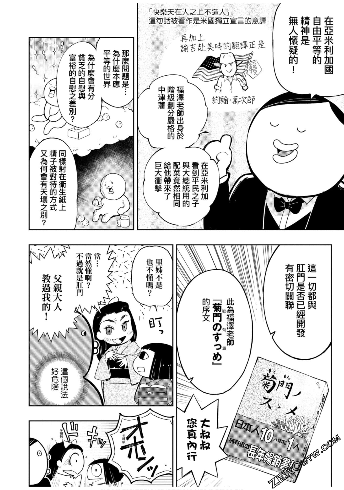 Page 89