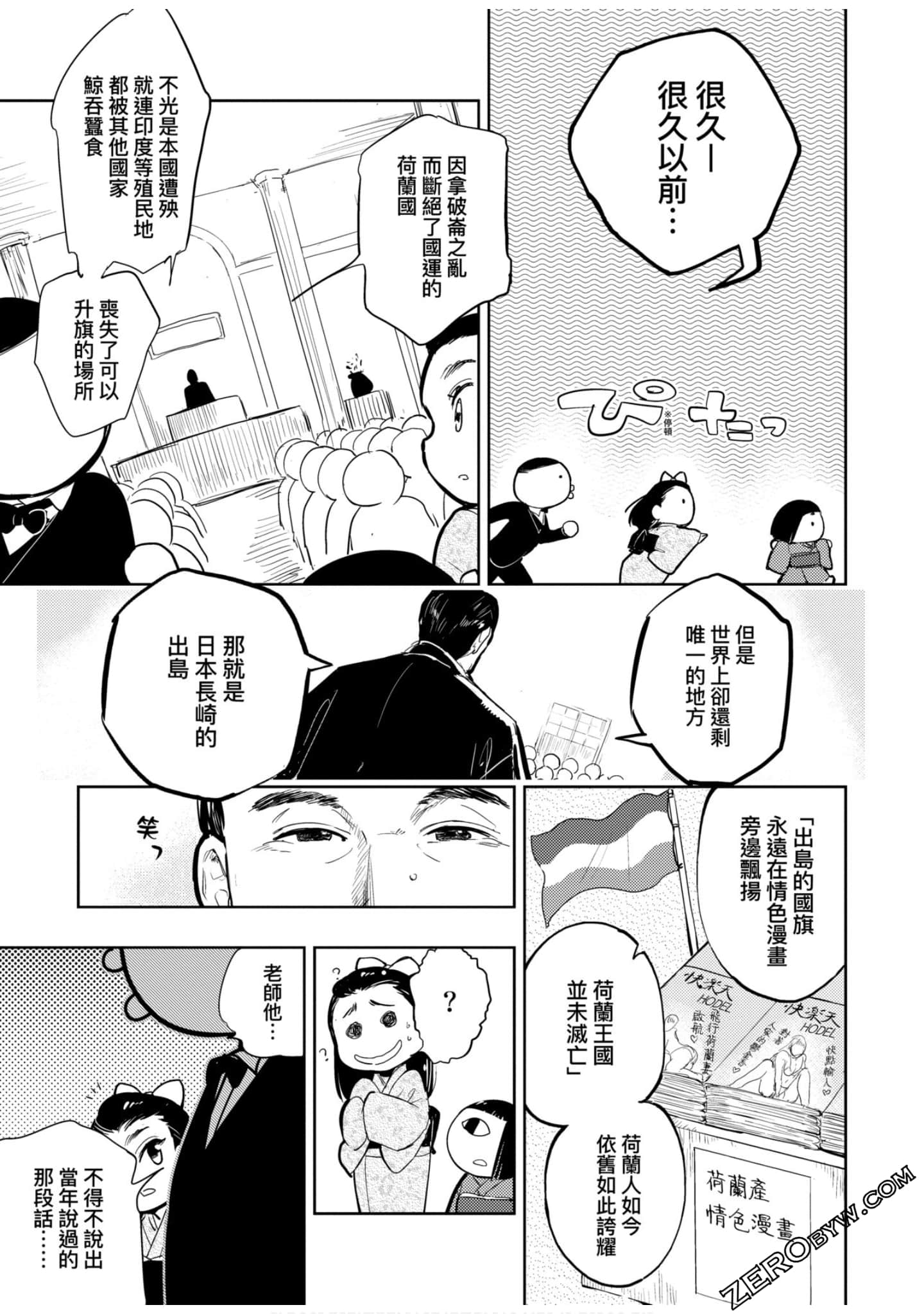 Page 92