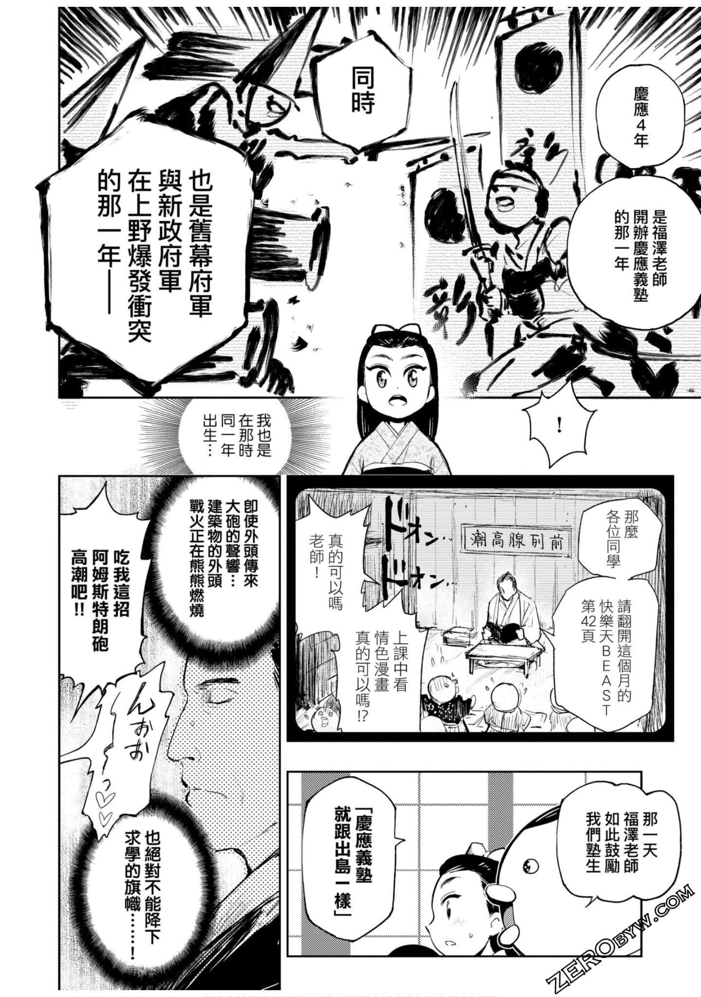 Page 93