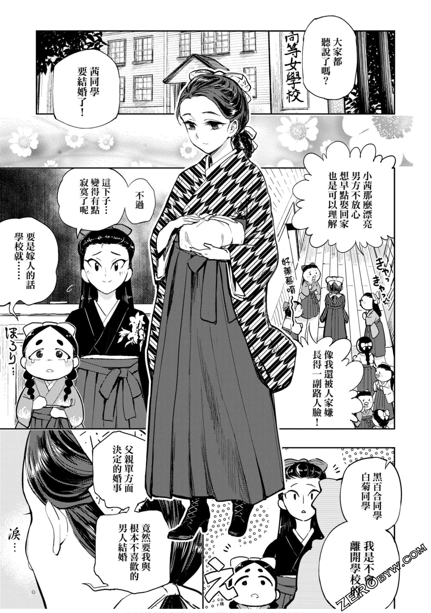 Page 96