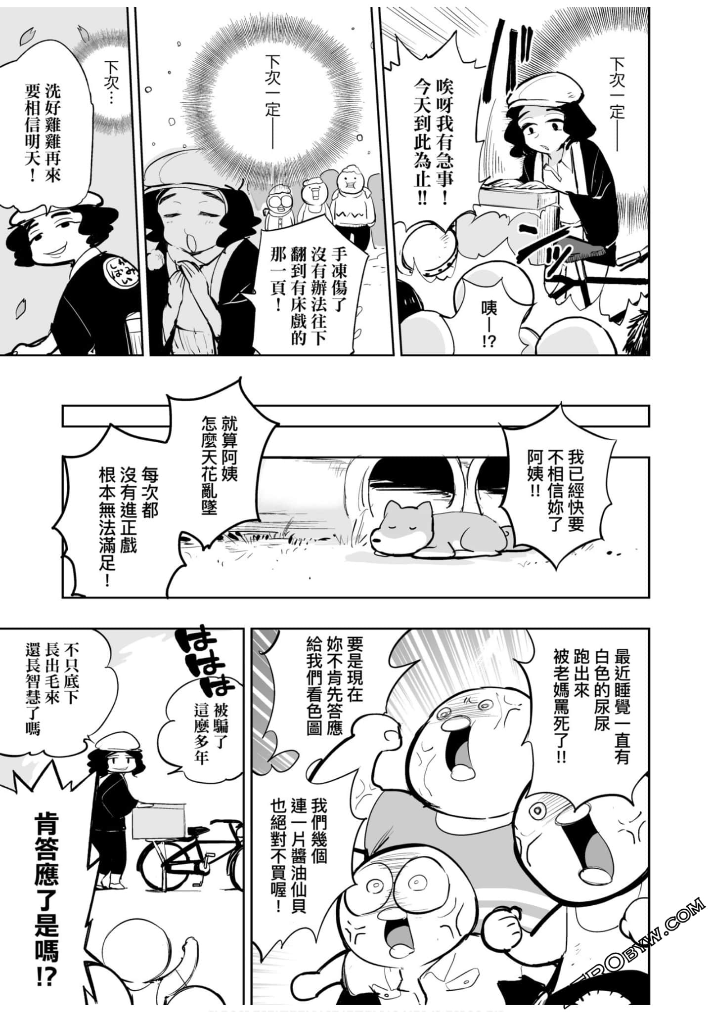 Page 110