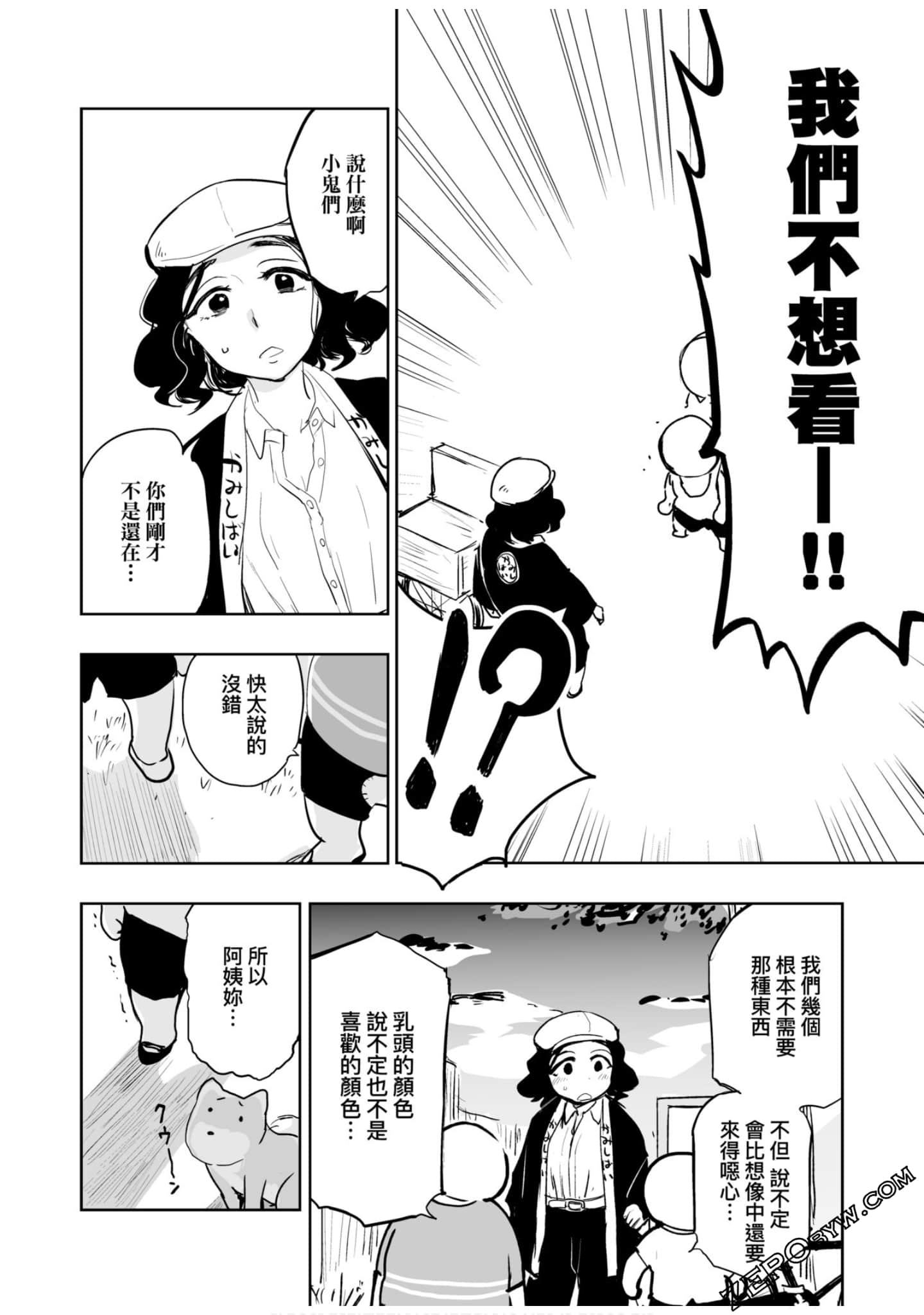 Page 113