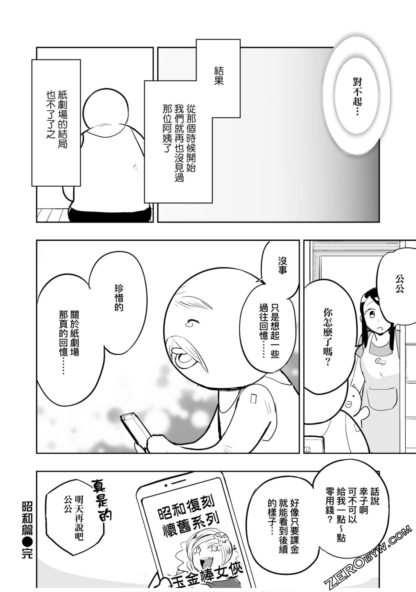 Page 115