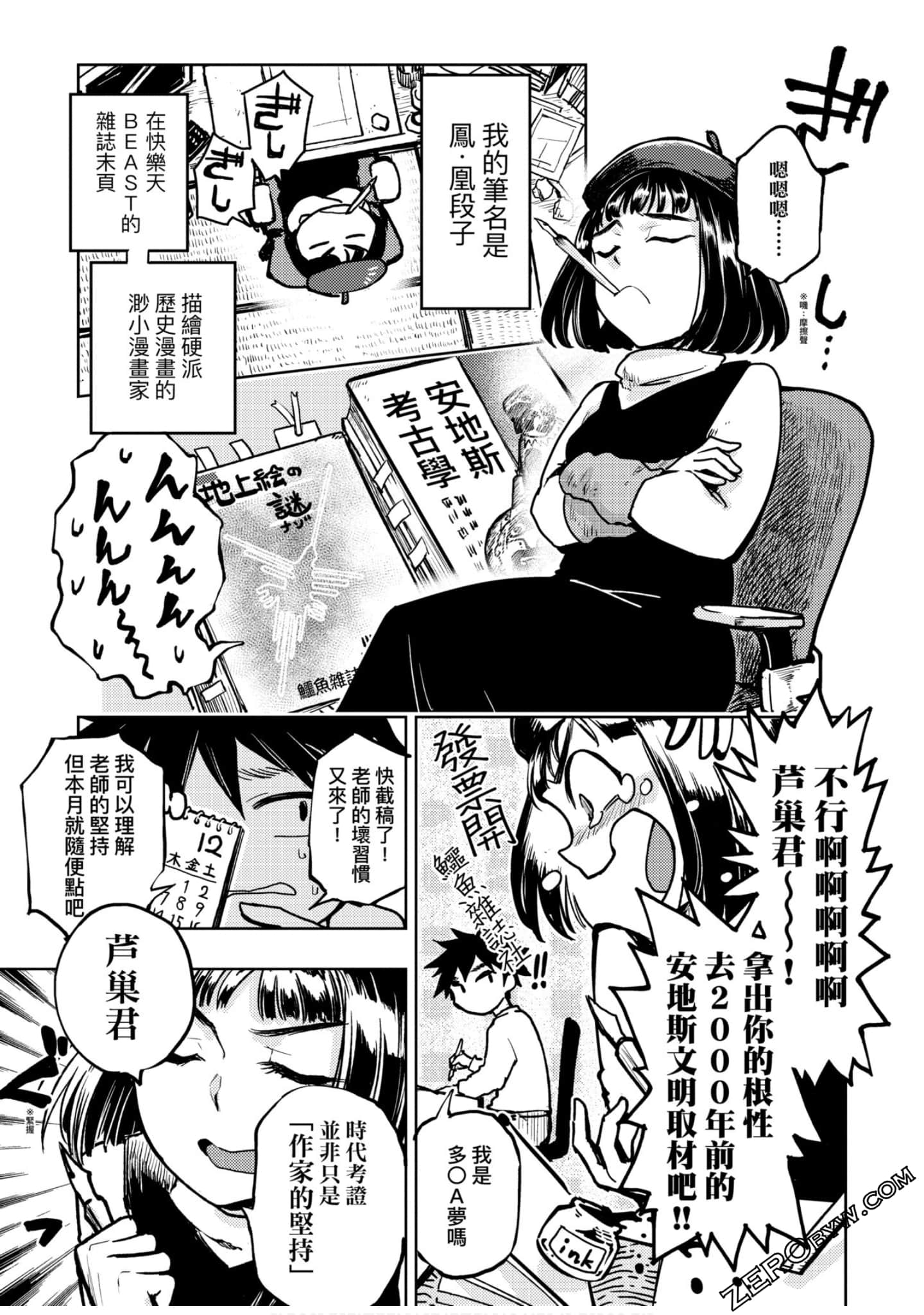 Page 126