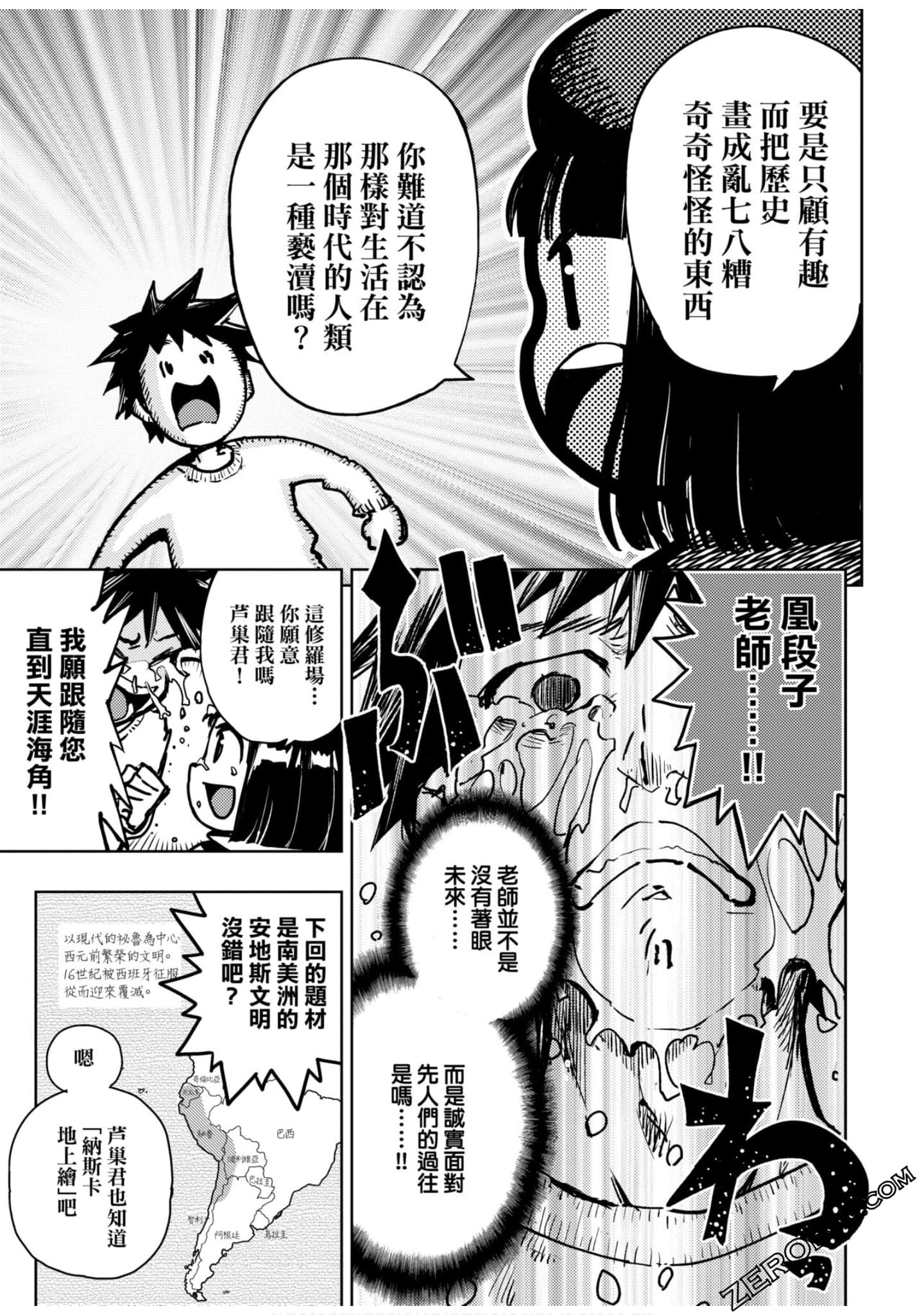Page 128