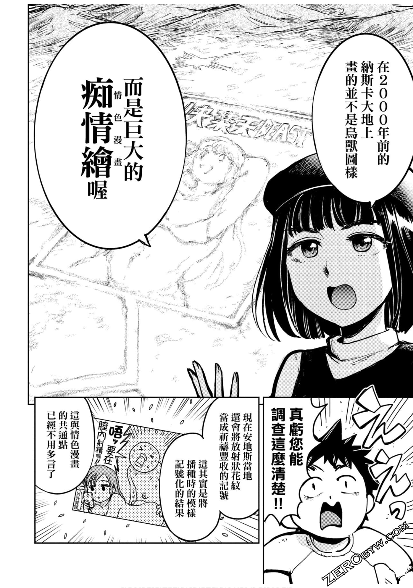 Page 129