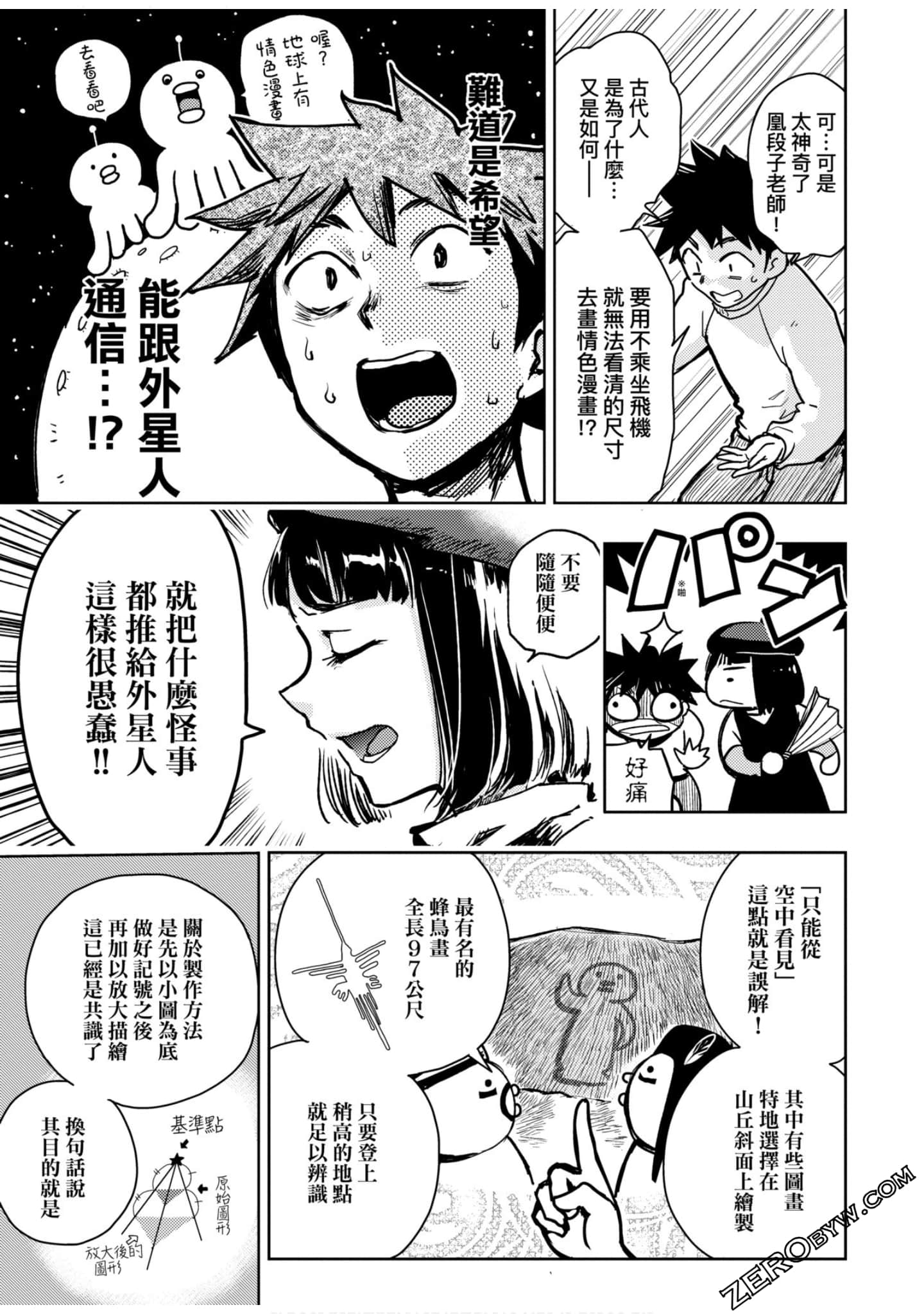 Page 130