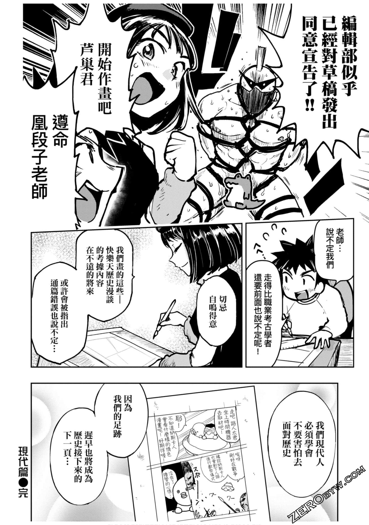 Page 135