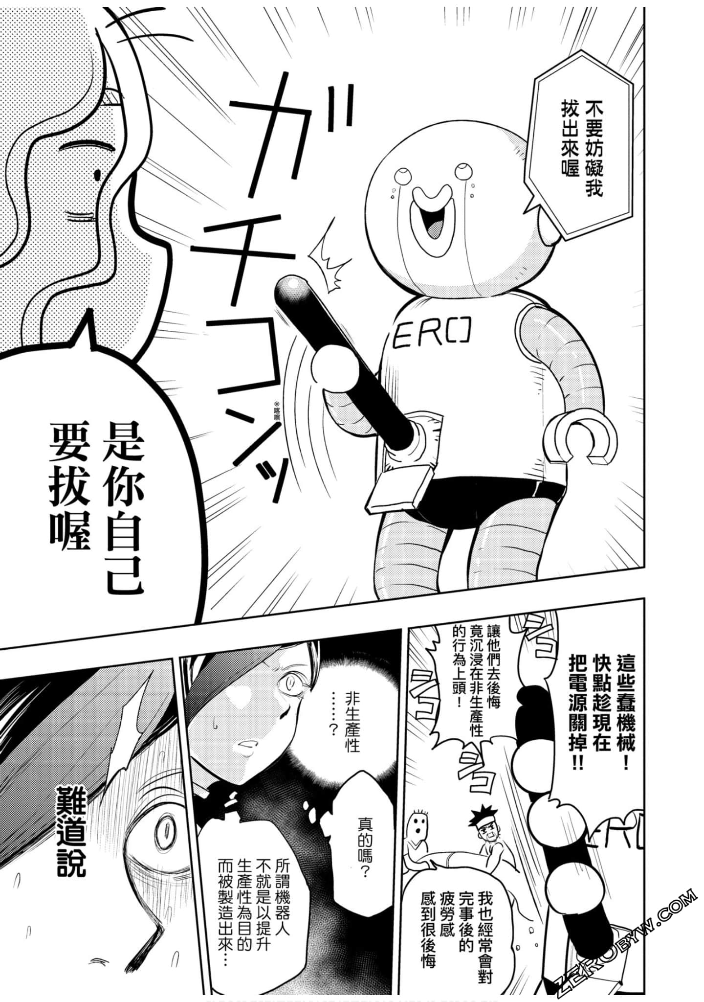 Page 142
