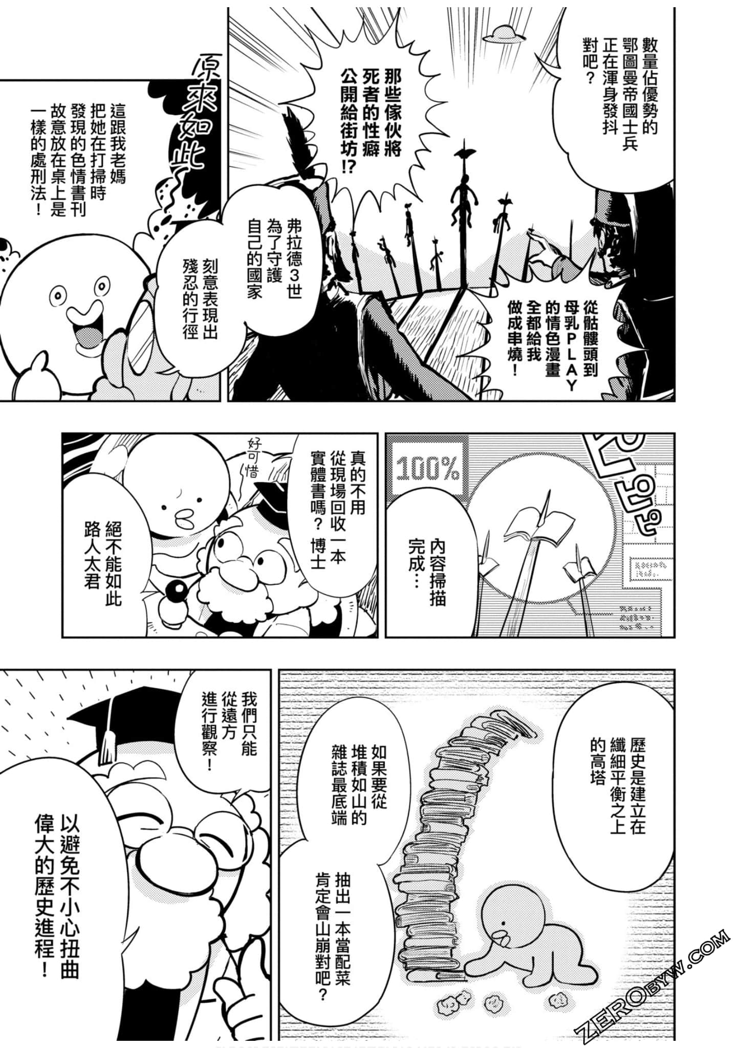Page 148
