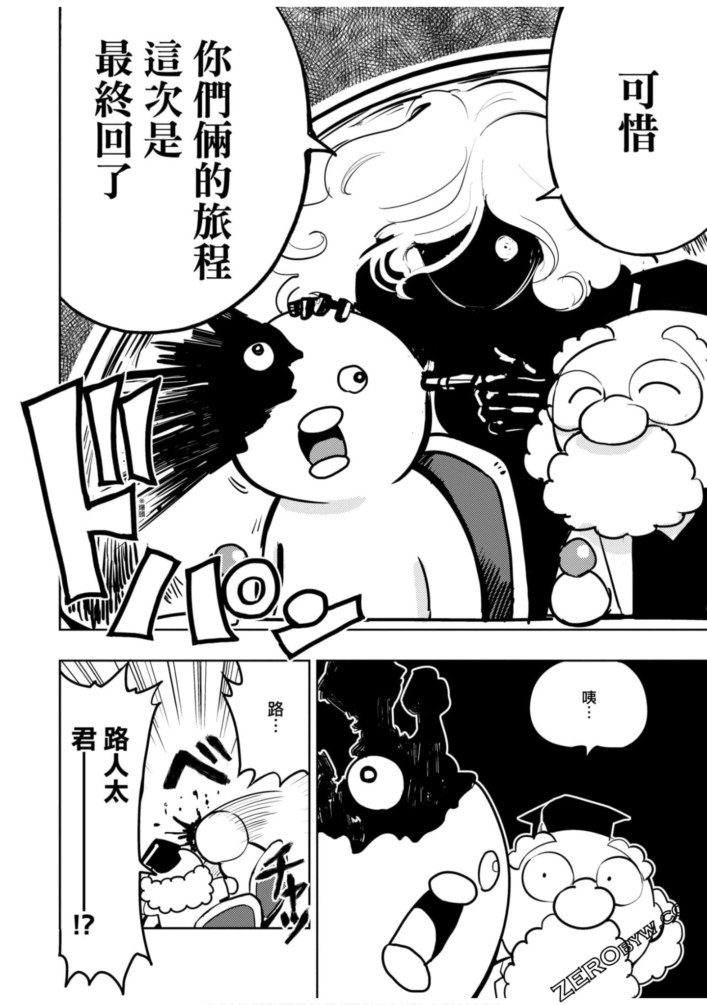 Page 149