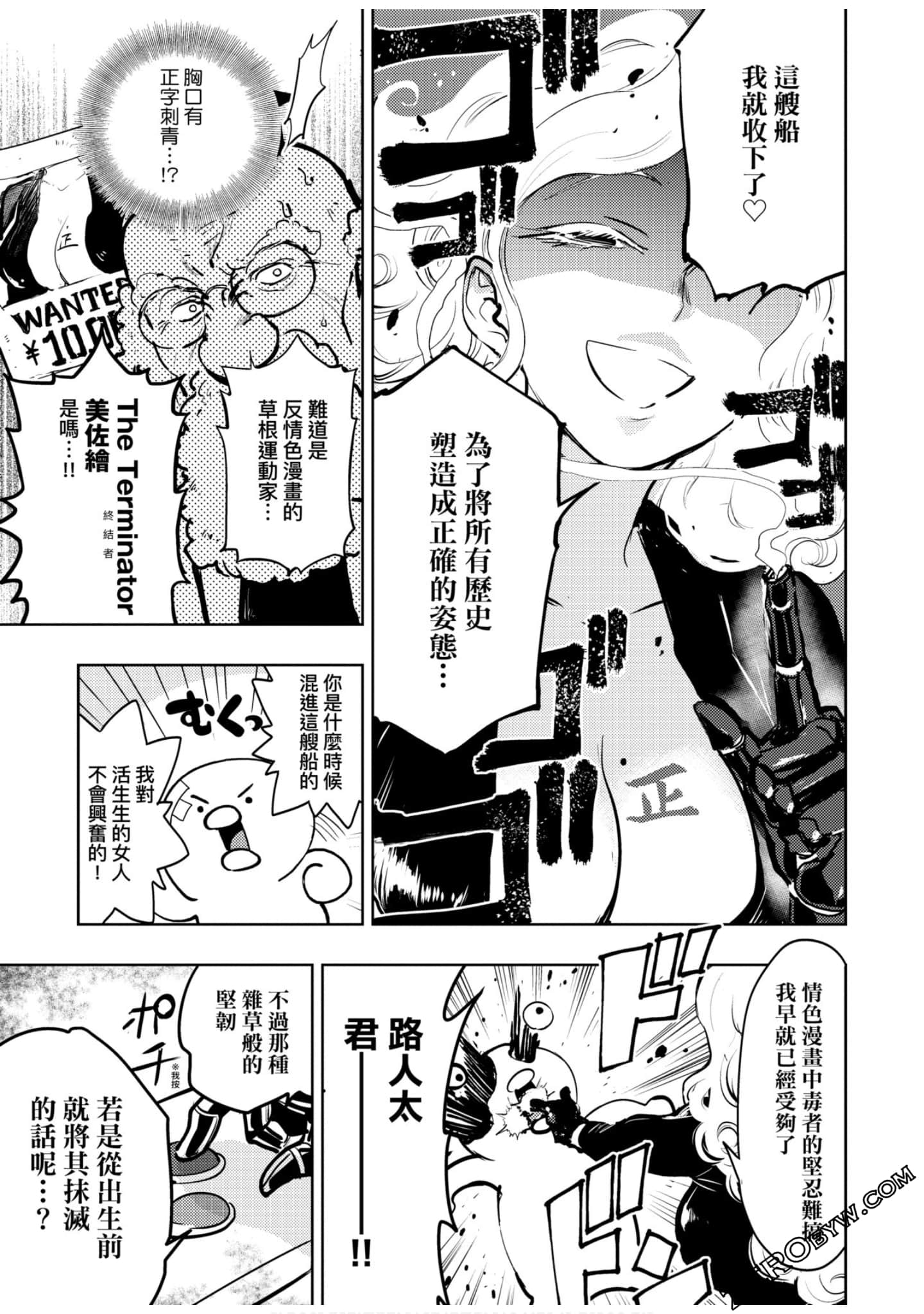 Page 150