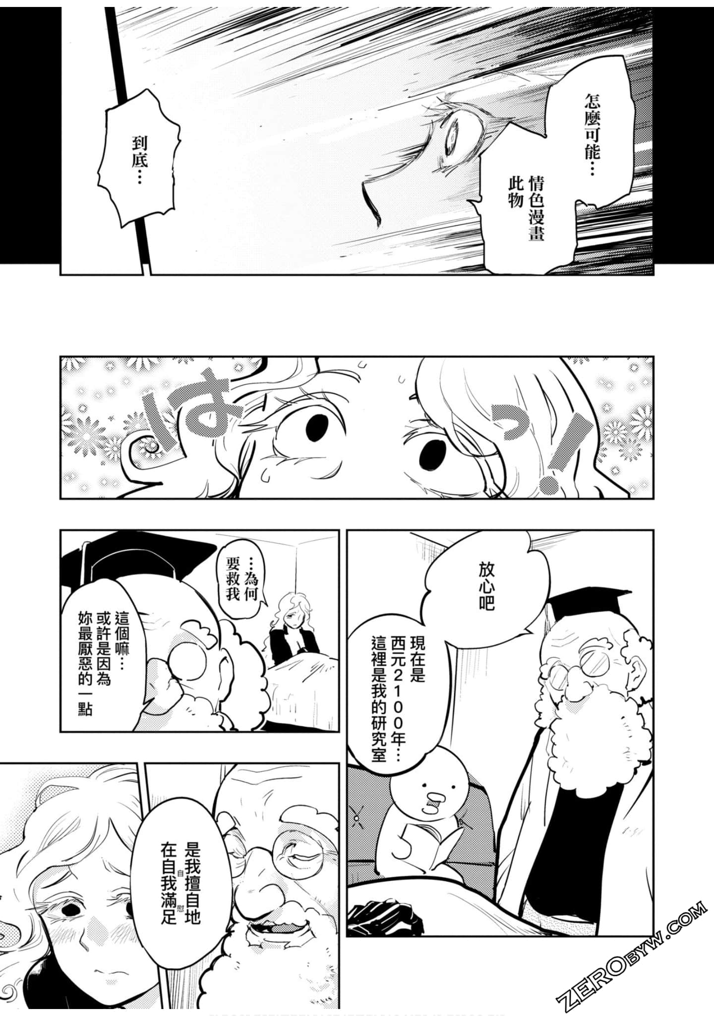 Page 156
