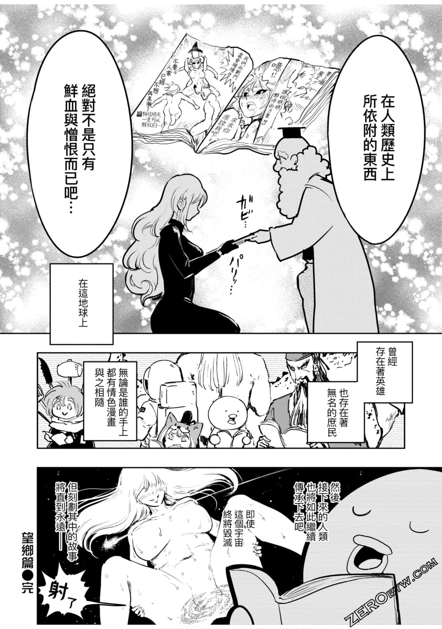 Page 157