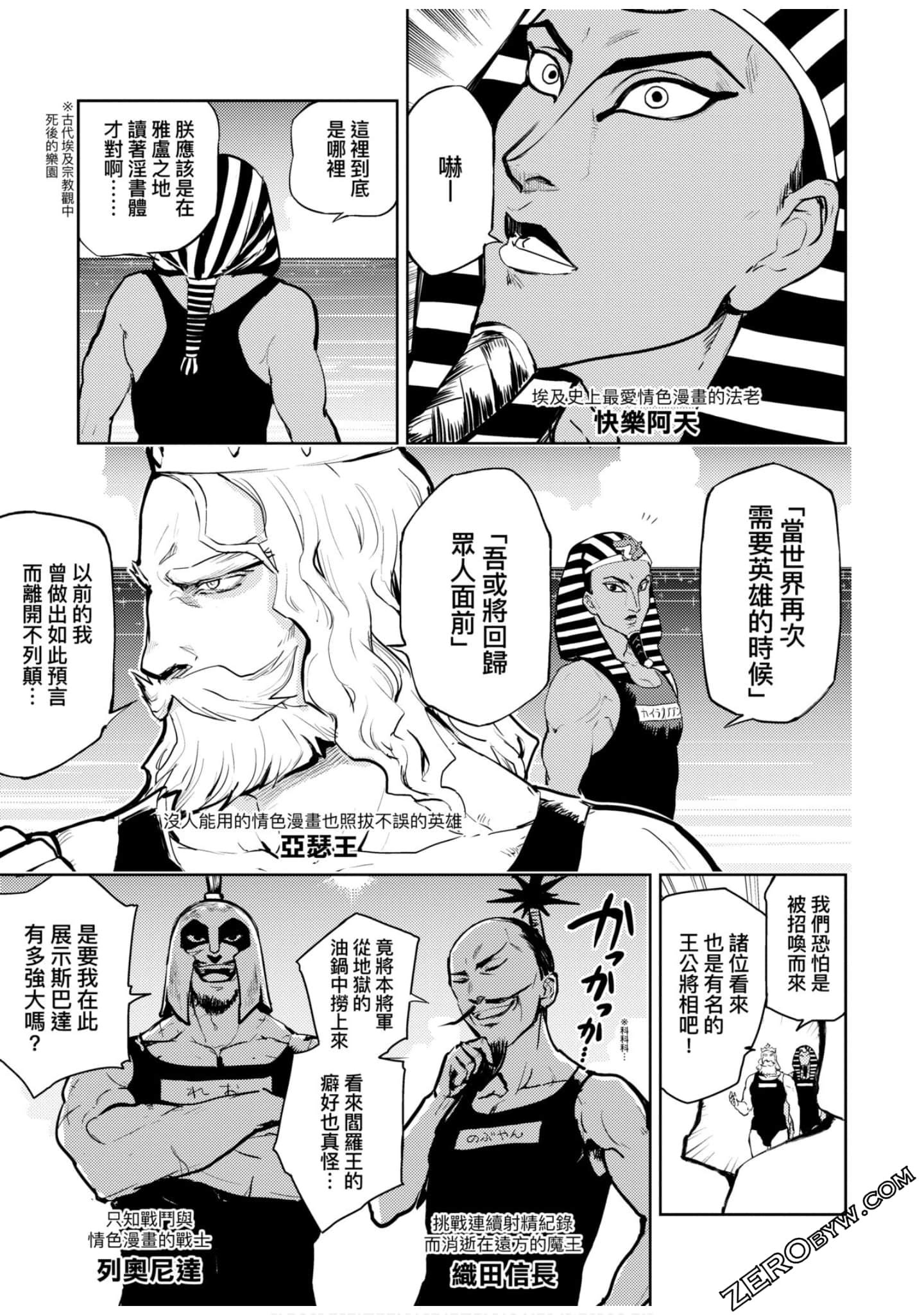 Page 160