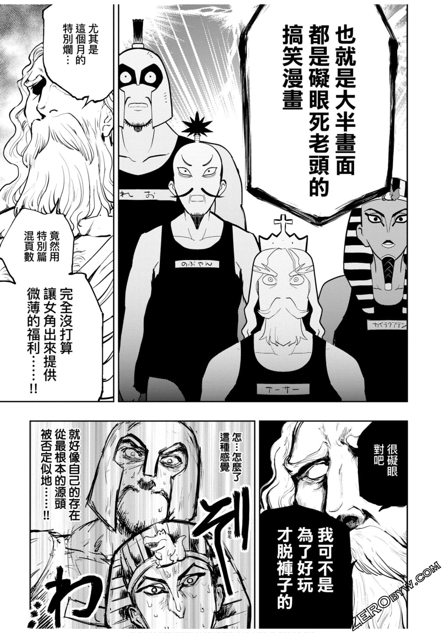 Page 162