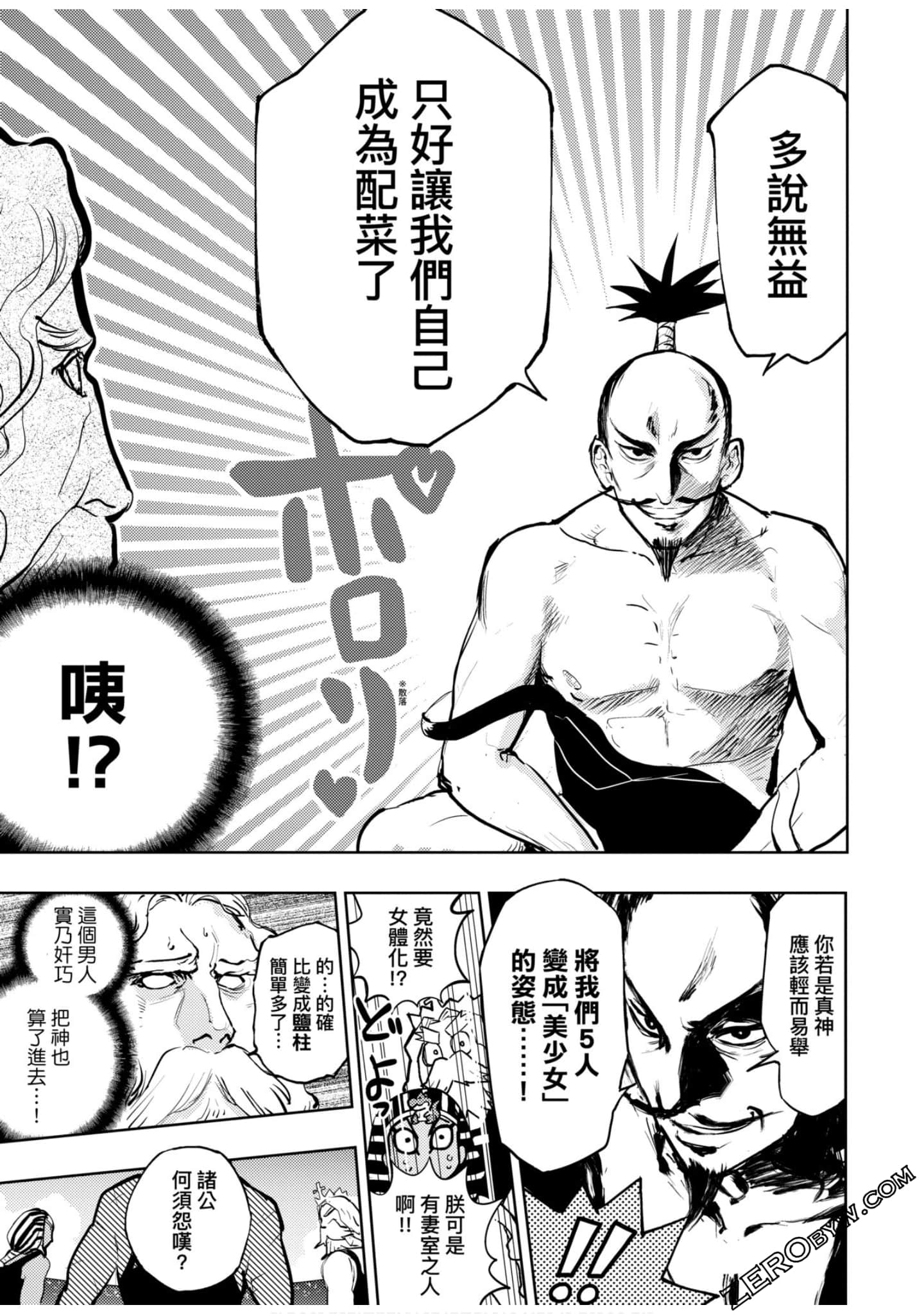 Page 164