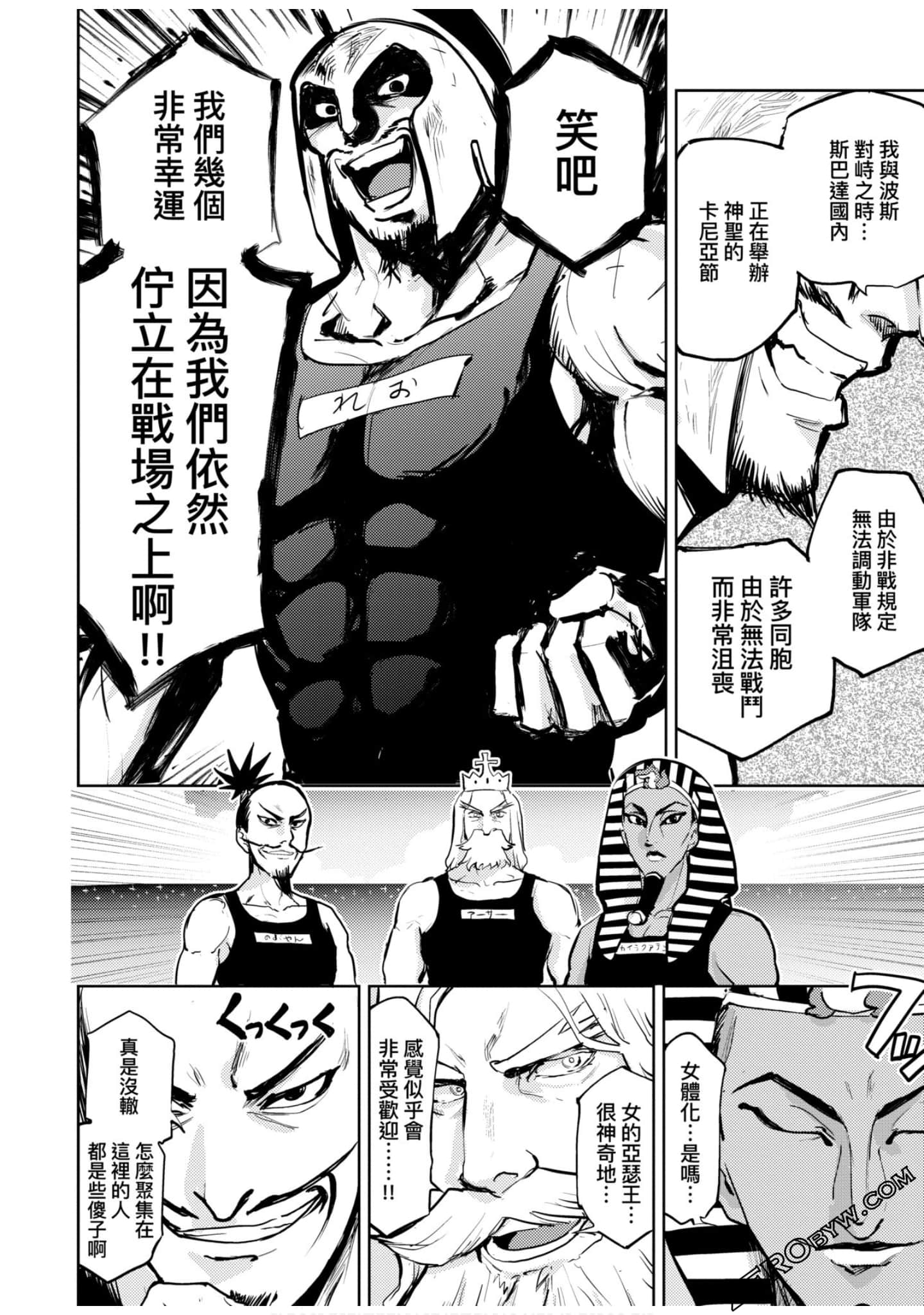 Page 165