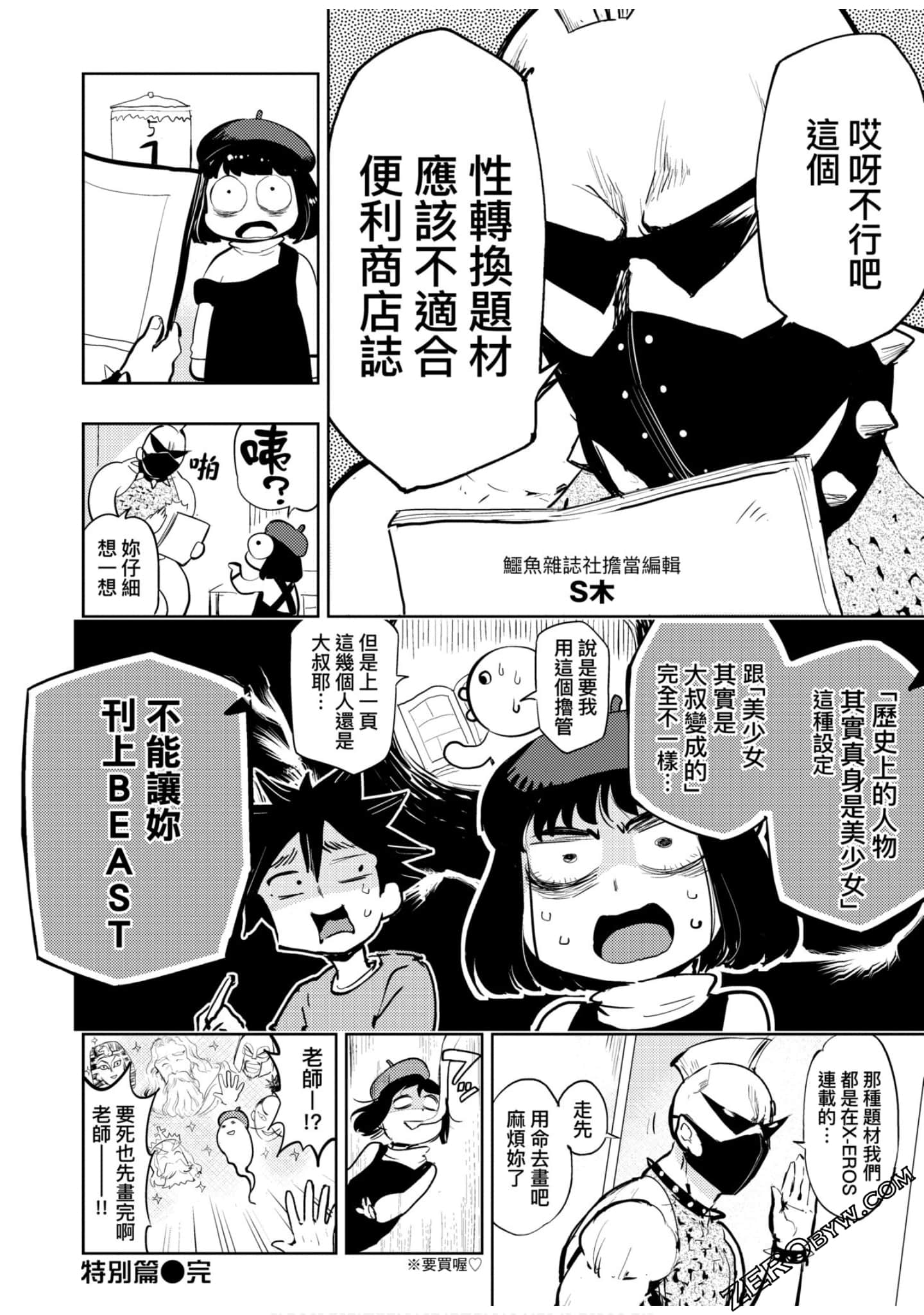 Page 167
