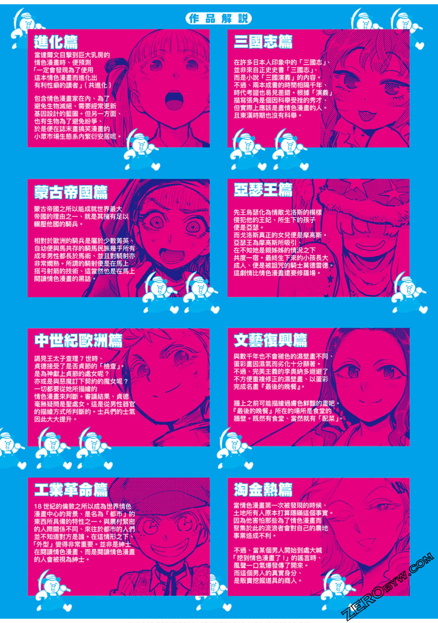 Page 169
