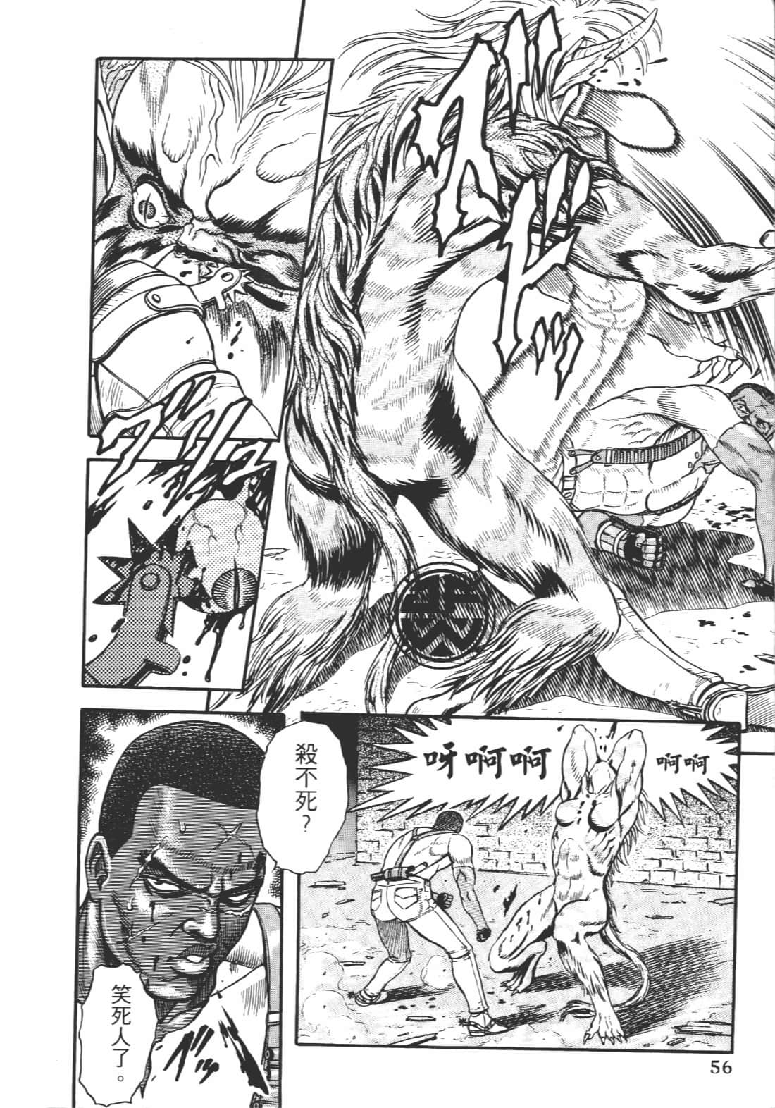 Page 57