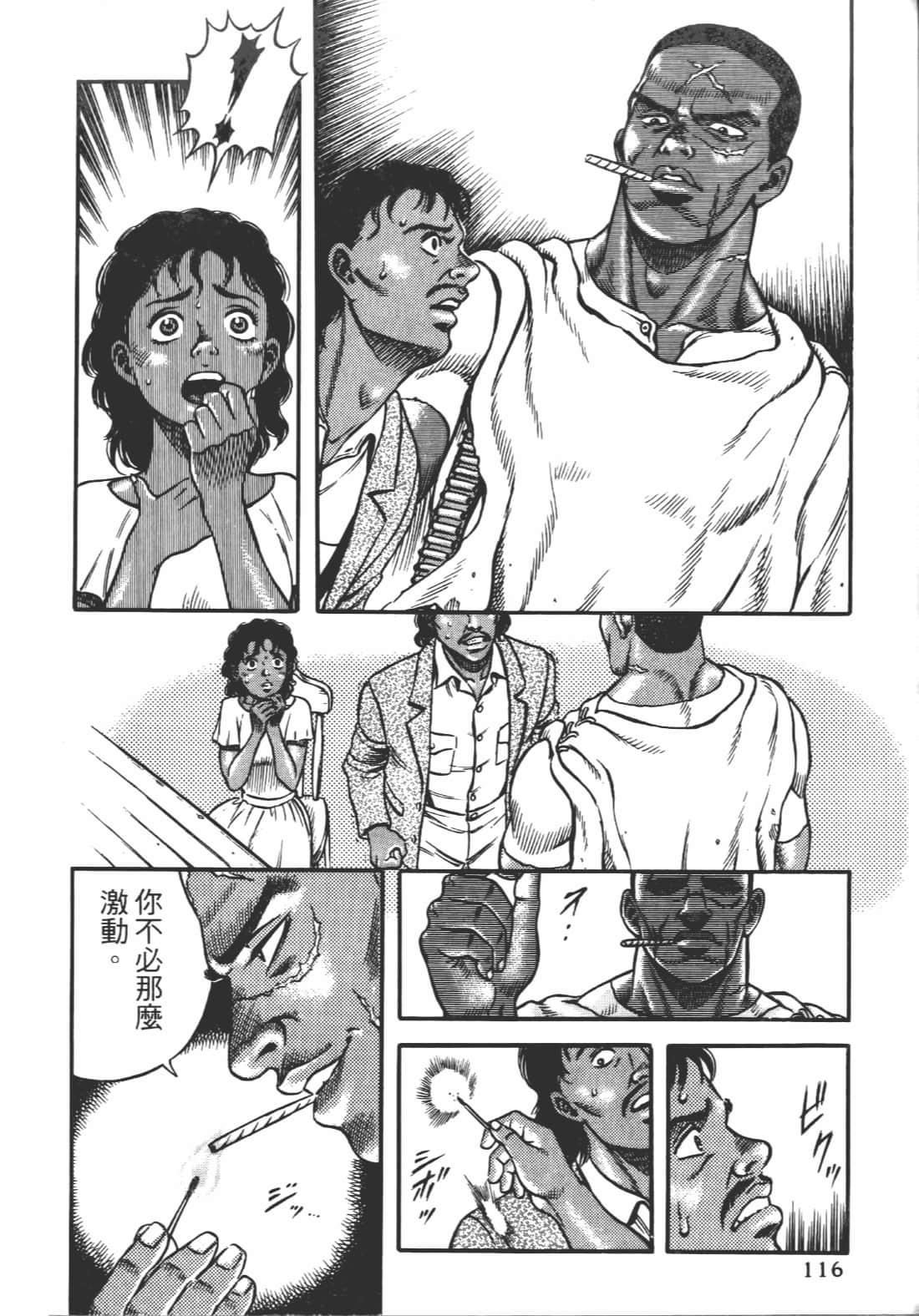 Page 117