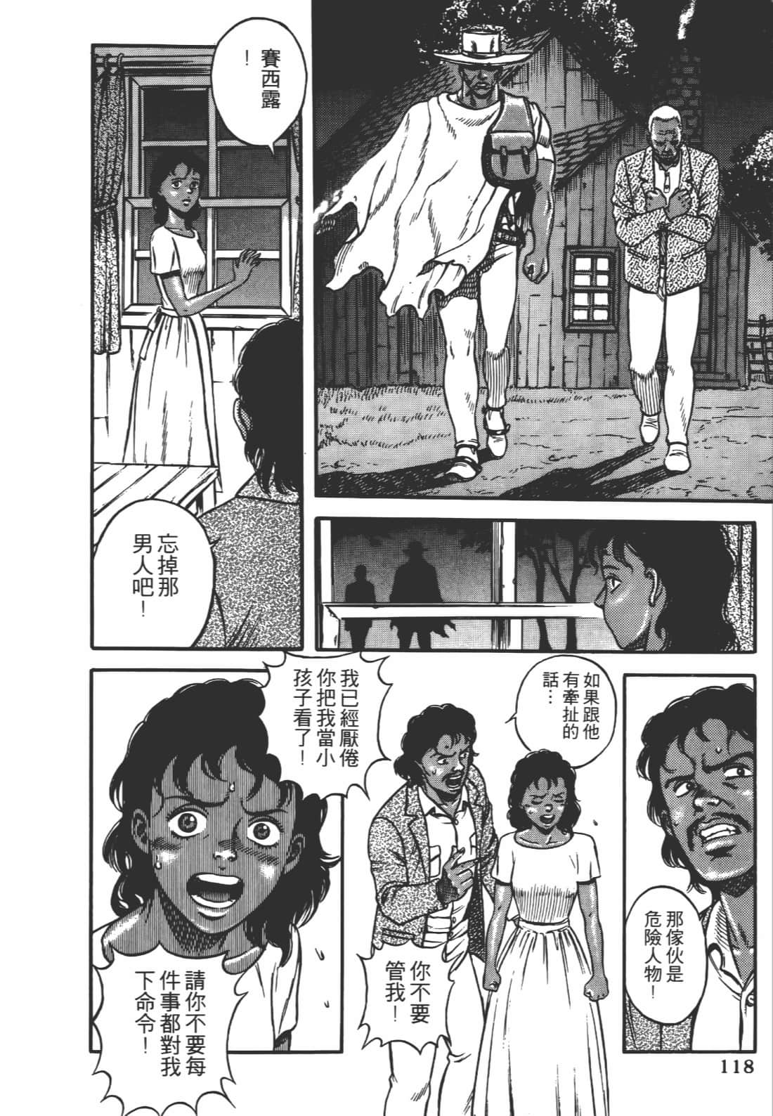 Page 119