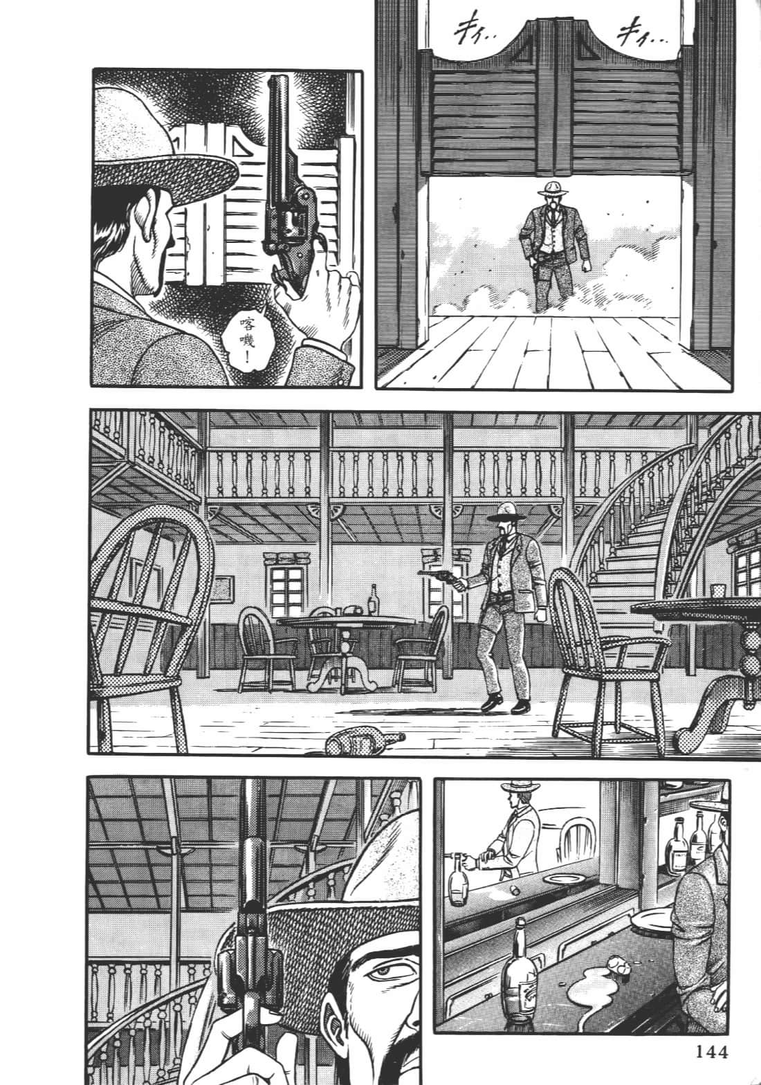 Page 145