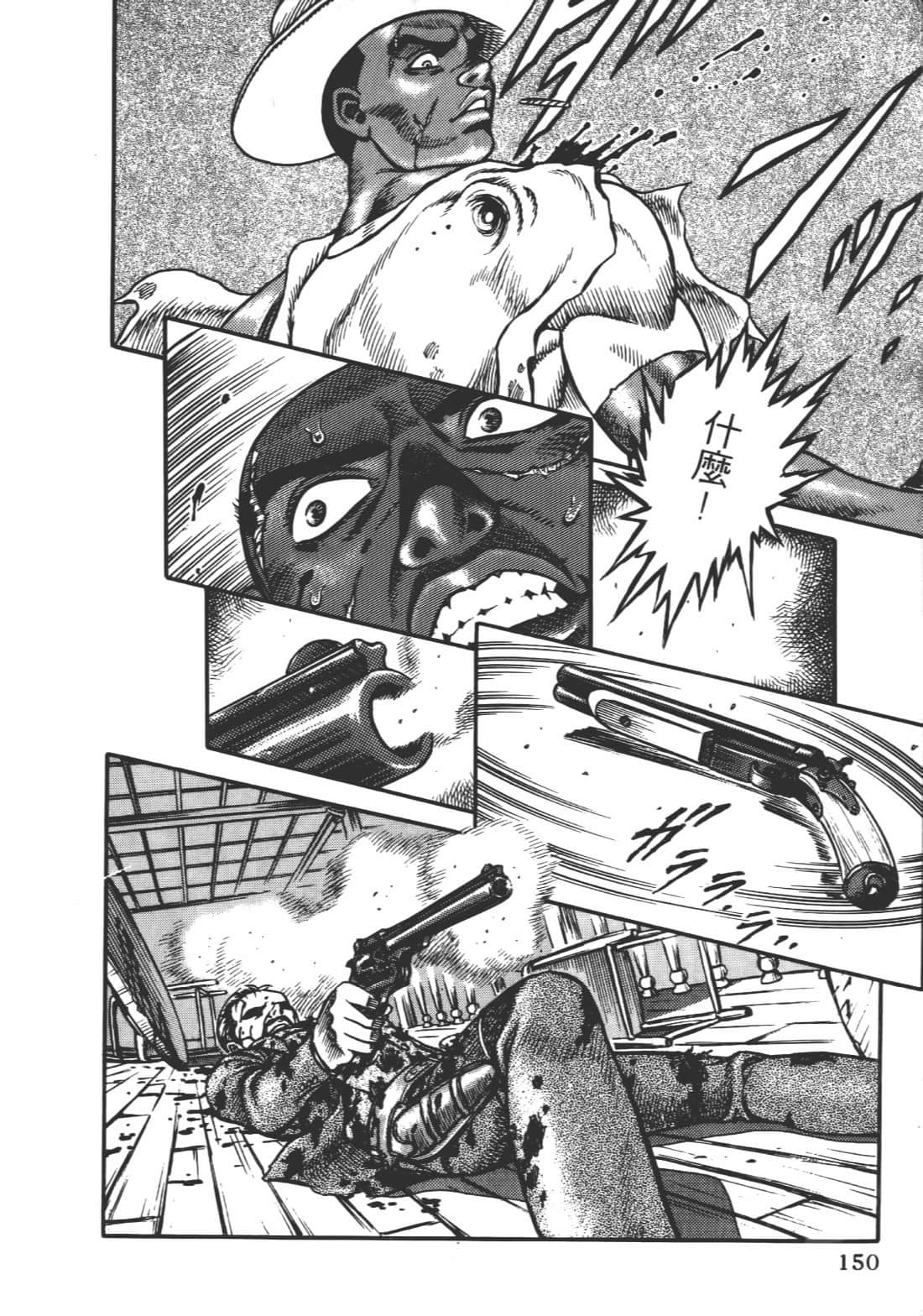 Page 151